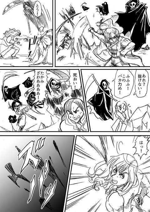 アルフィー52 のコピー