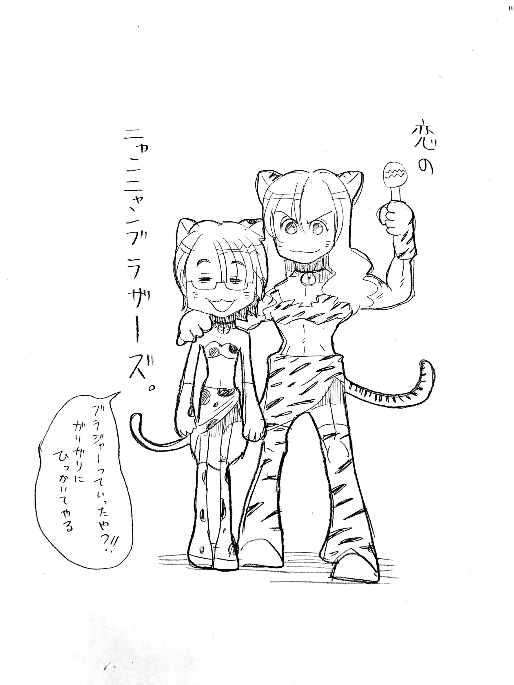 アルフィー１