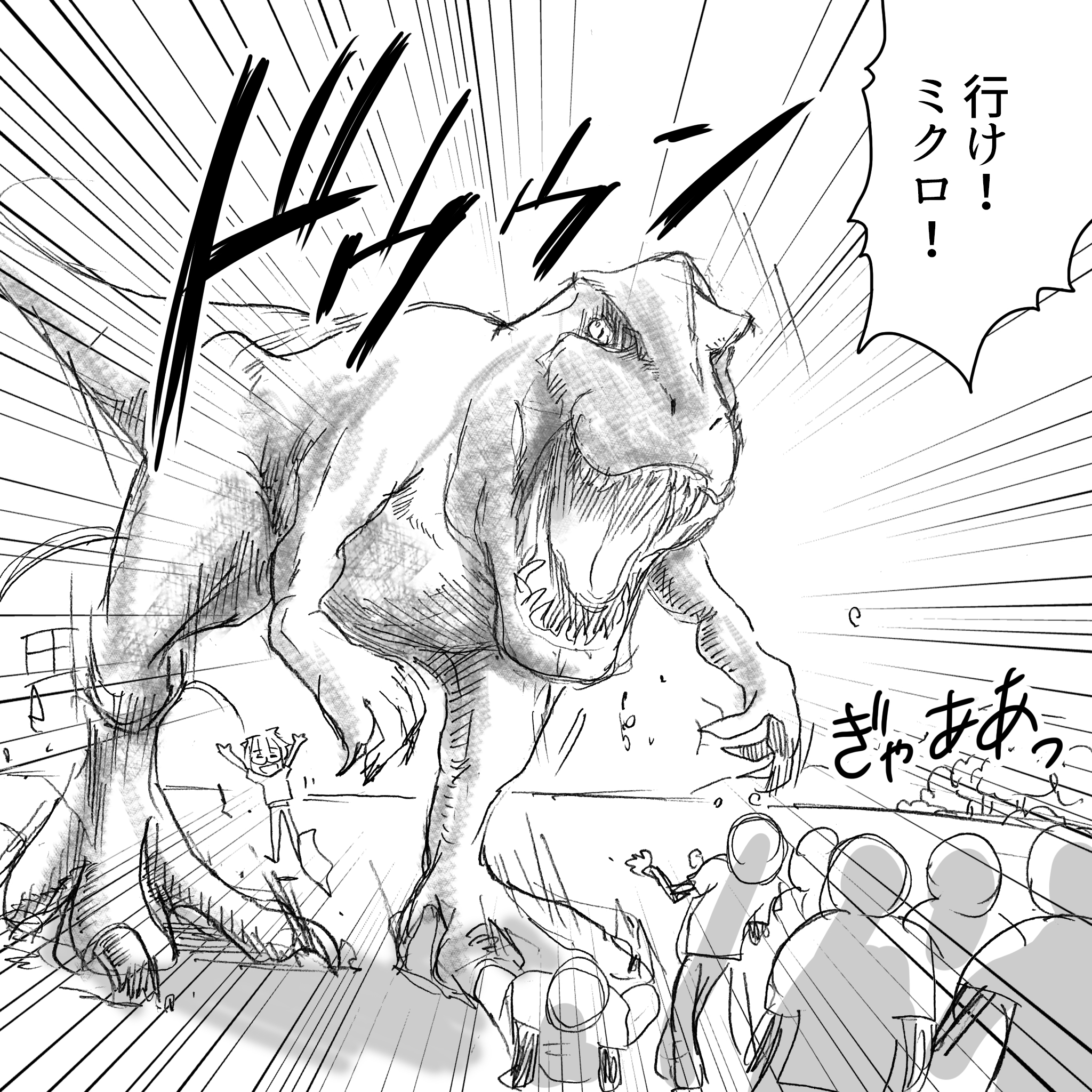 ジャイアントウォーズ37