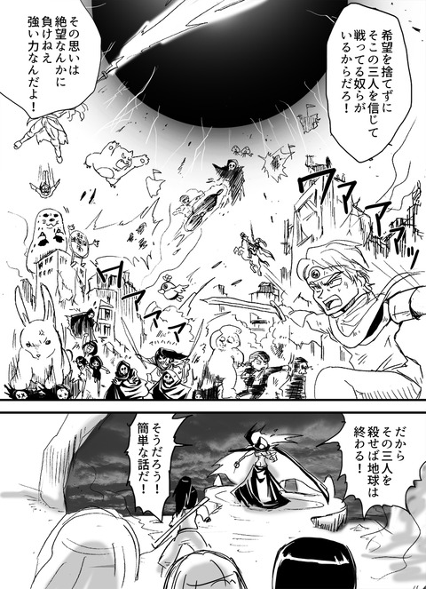 アルフィー67 のコピー