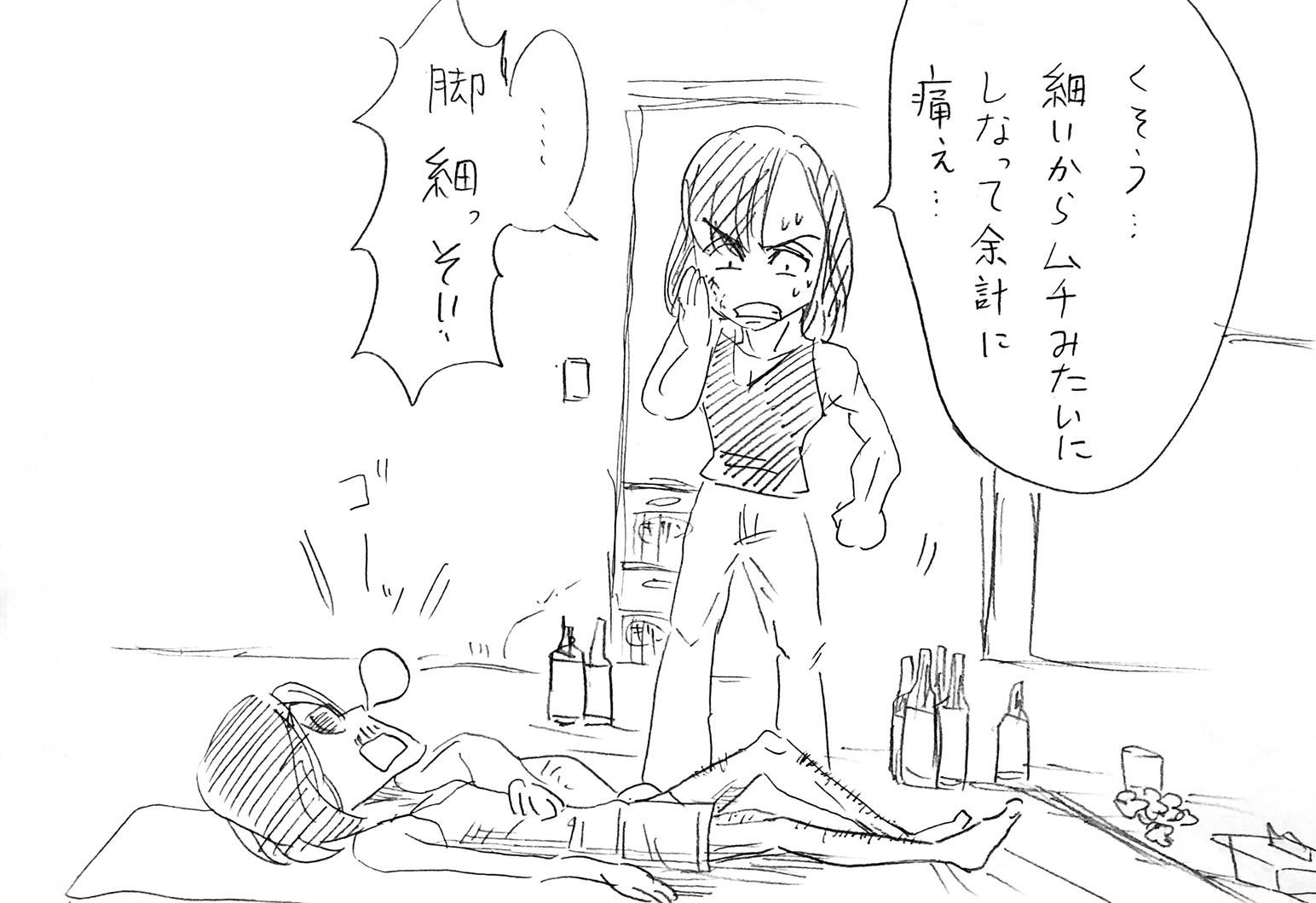 桜井賢のズボンをこっそりはく高見沢3