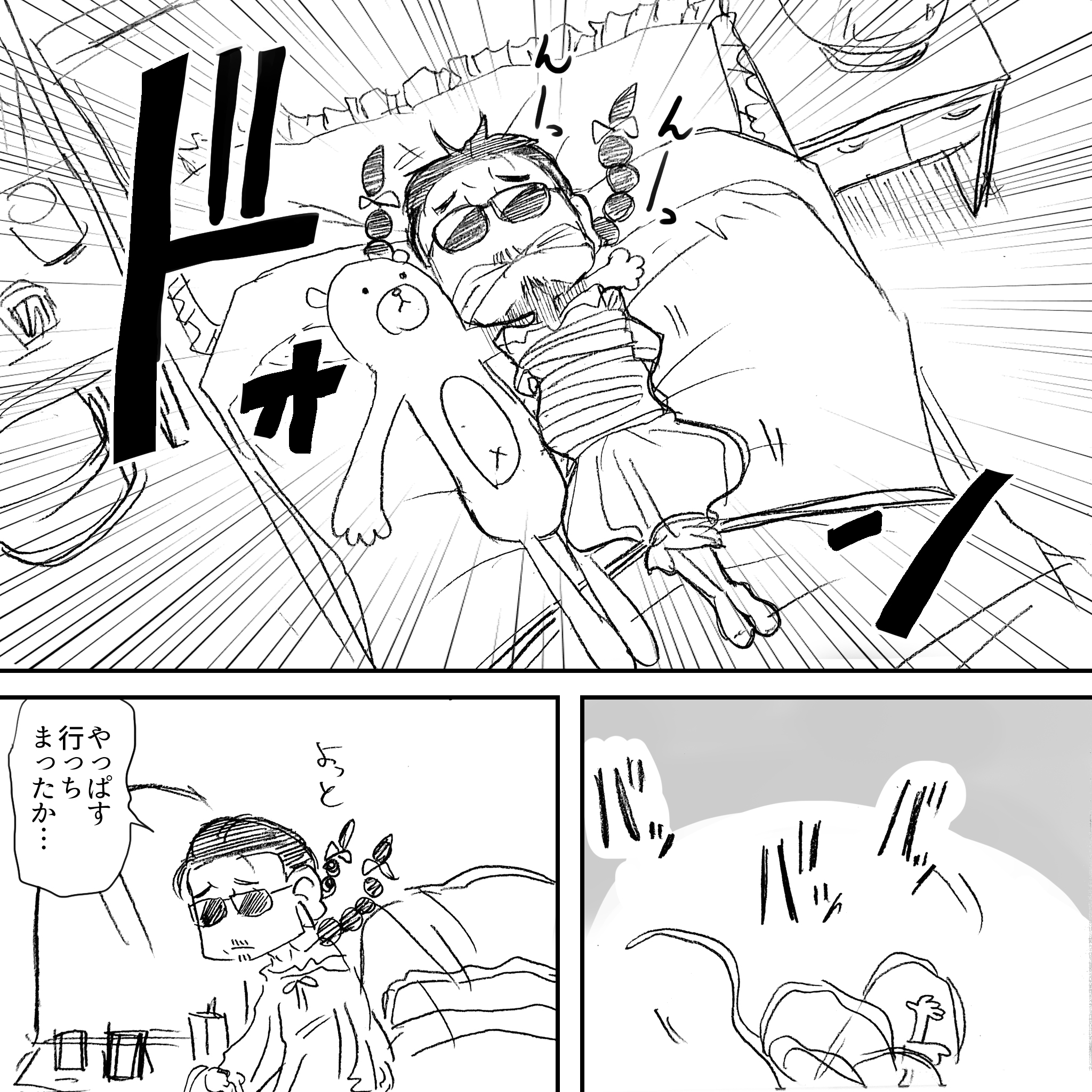 賢ママとさくらこその45