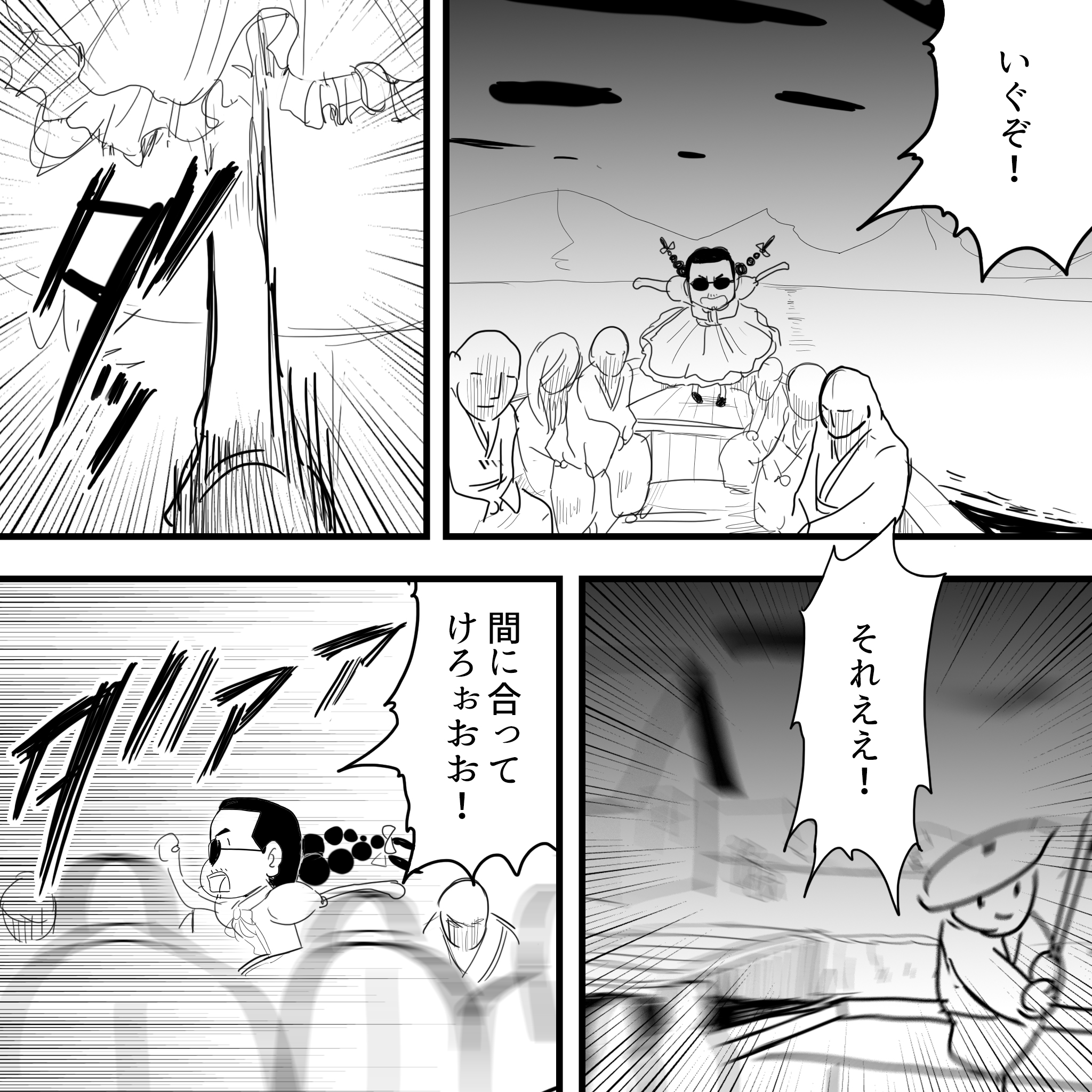 さくらこ後半62
