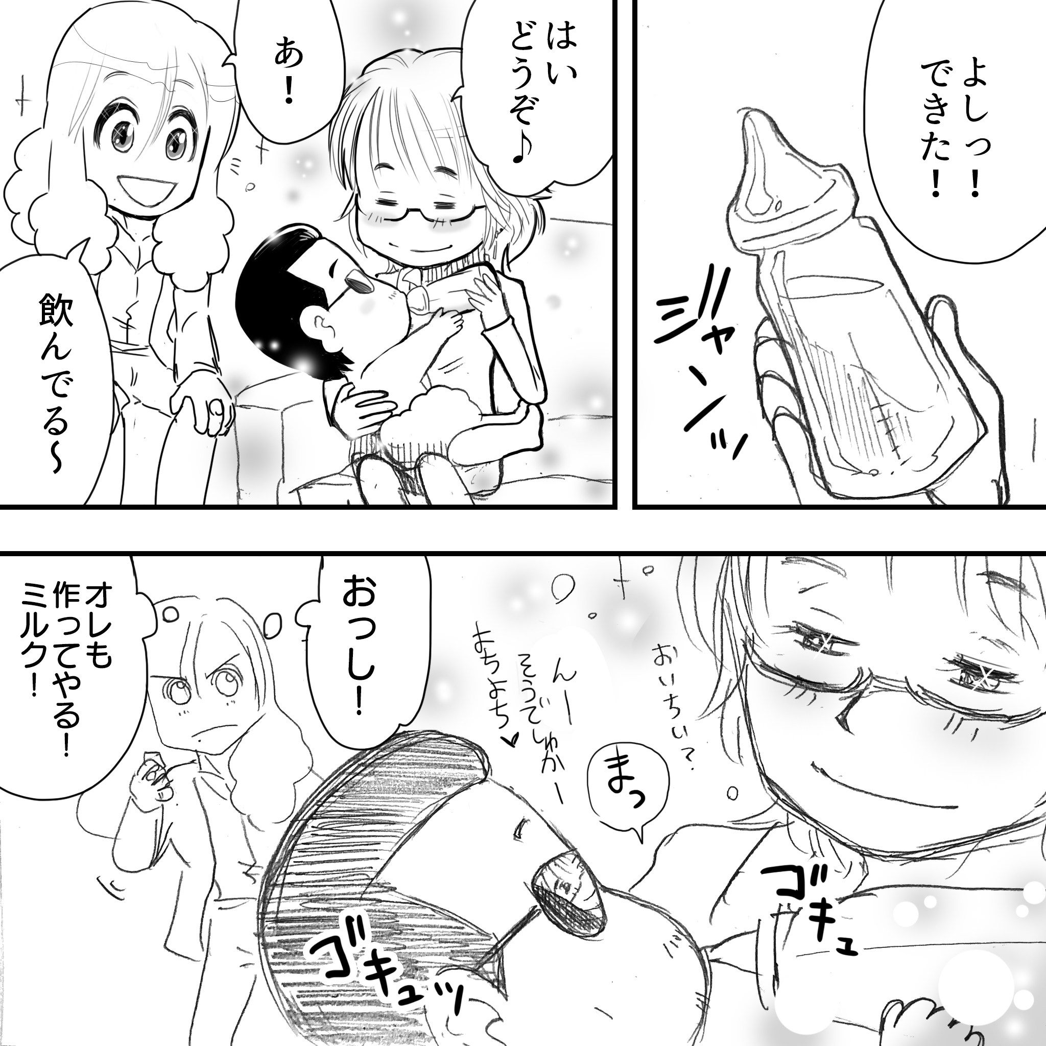 ベイビー賢5