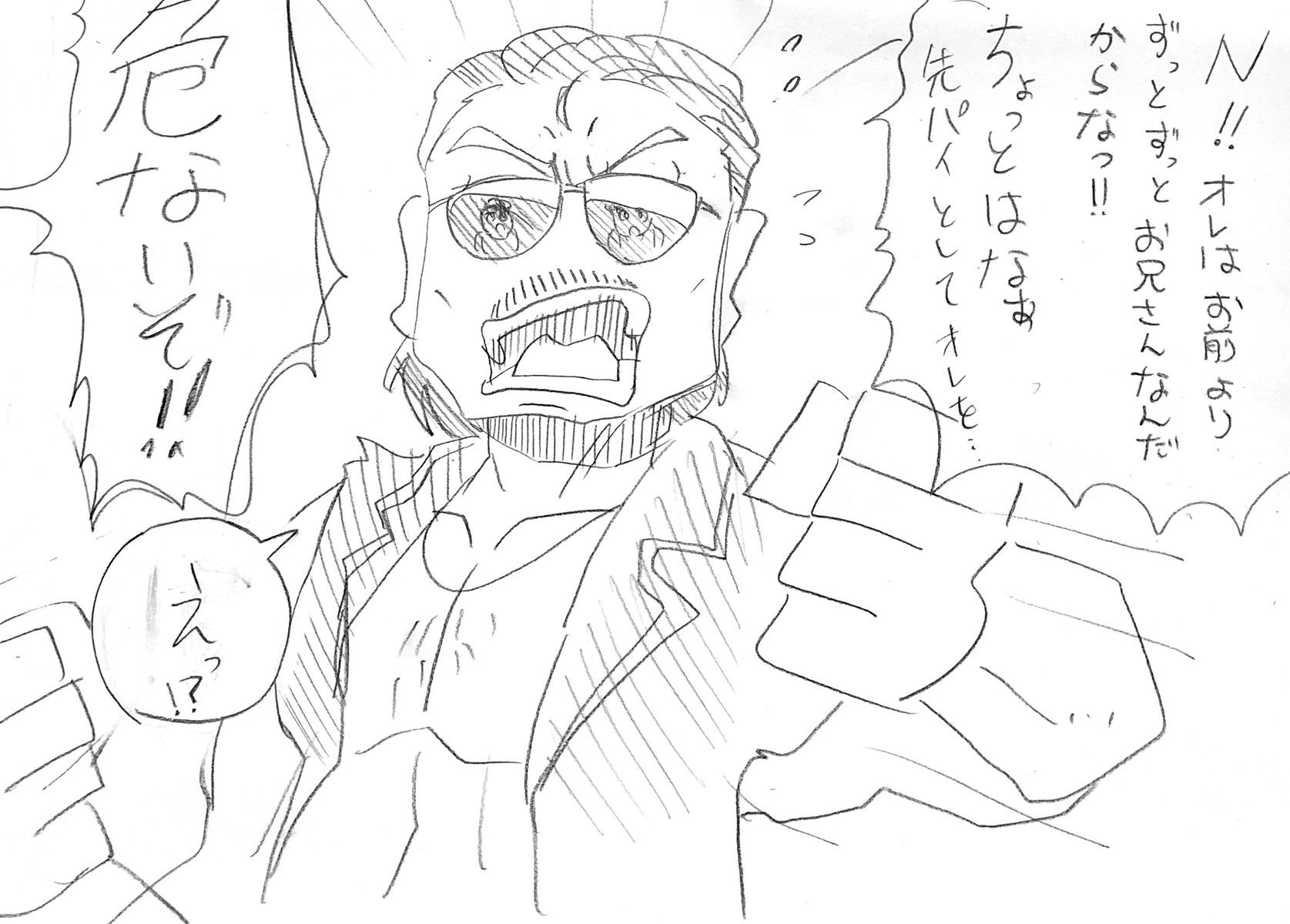 E51915D5-1038-4530-BABF-EE66A034E8E5