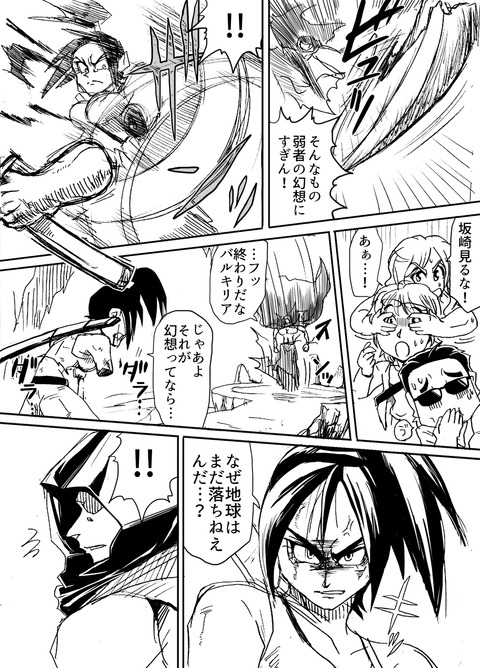 アルフィー66.1