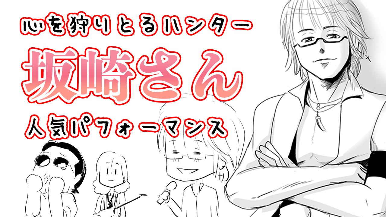 プロフィール読んでください@てるるページ THEALFEE】『アルフィー高見沢さんの4本ネックギターに桜井さん