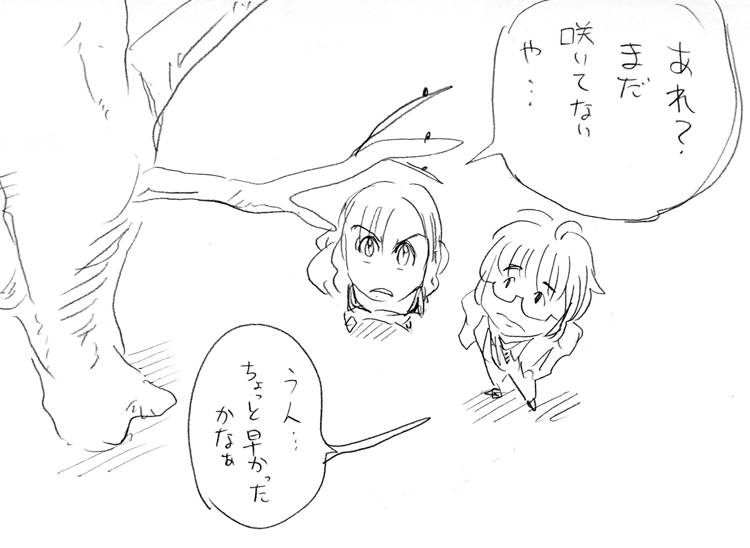 お花見アルフィー2