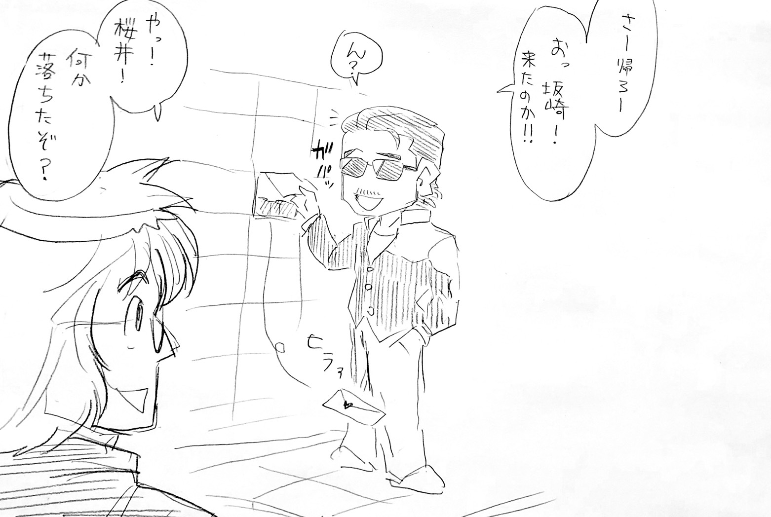 高見沢VS桜井3