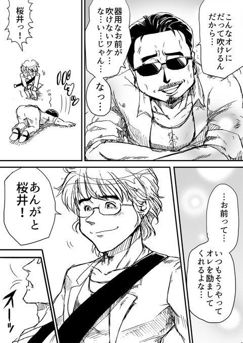 アルフィー55 のコピー