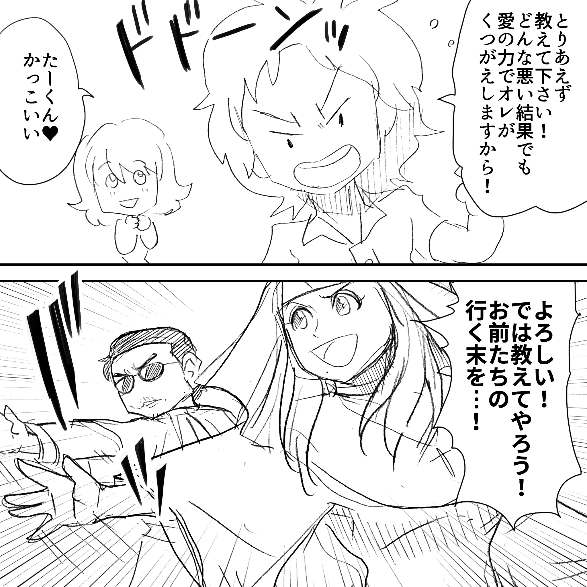 アルフィー教会5