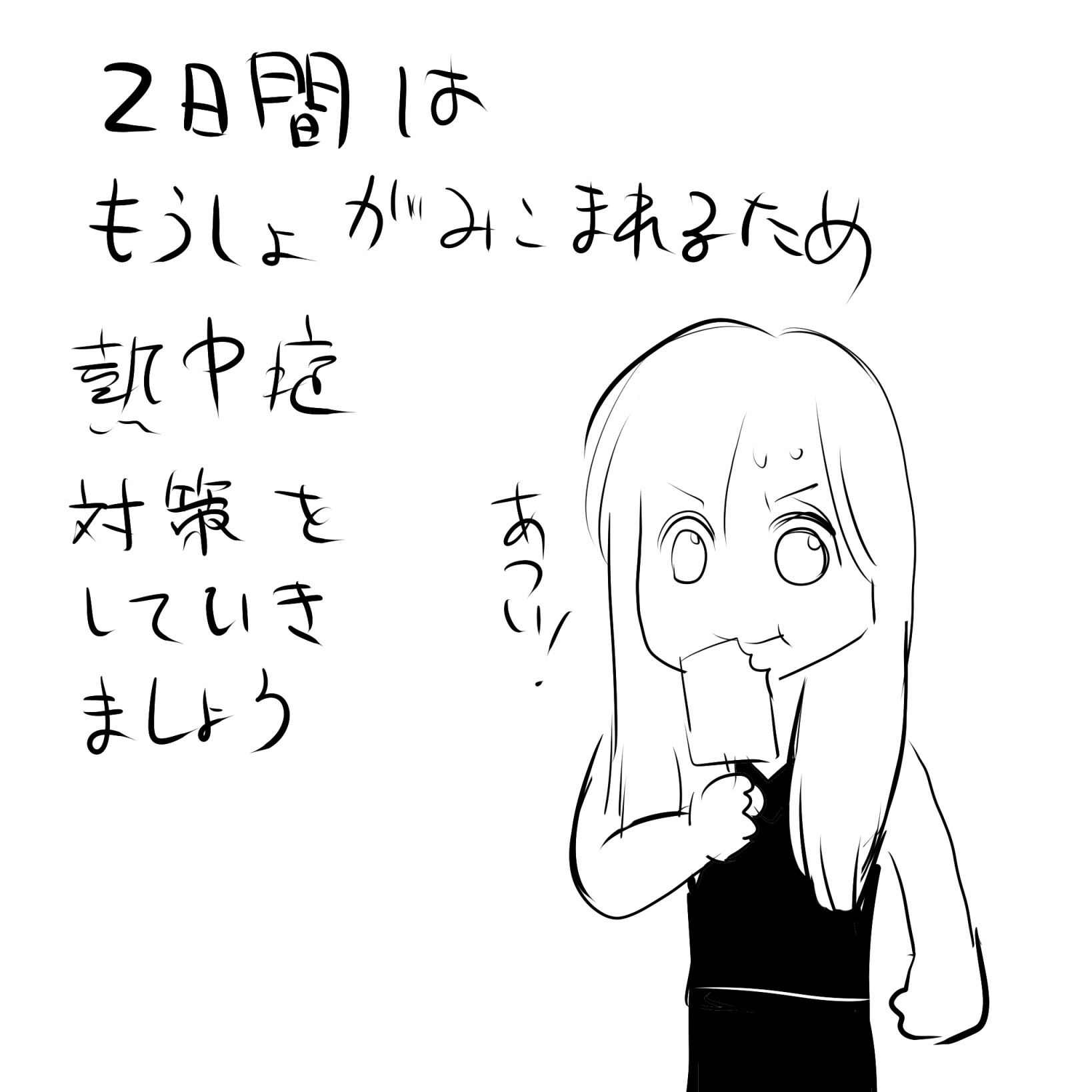 アルフィー3