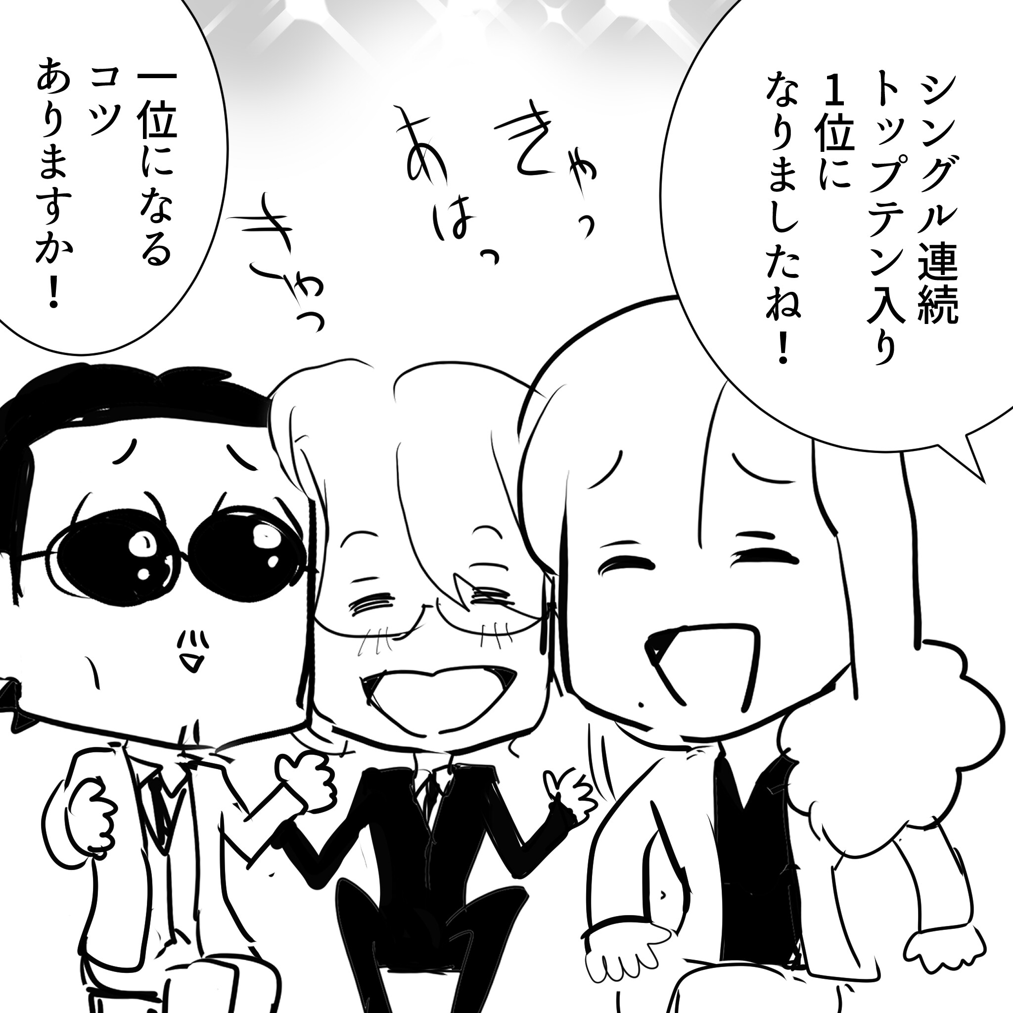 ２