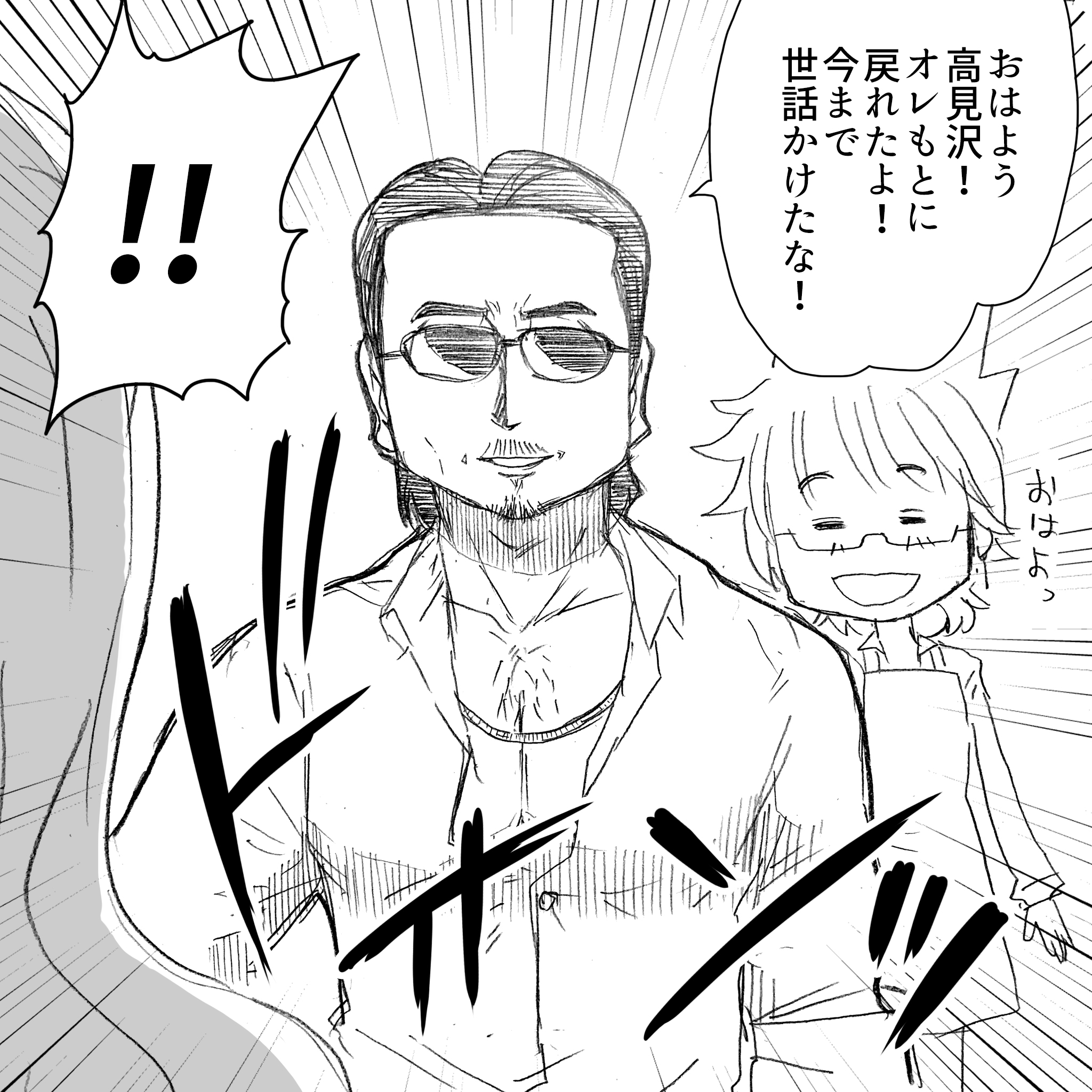 ベイビー賢7