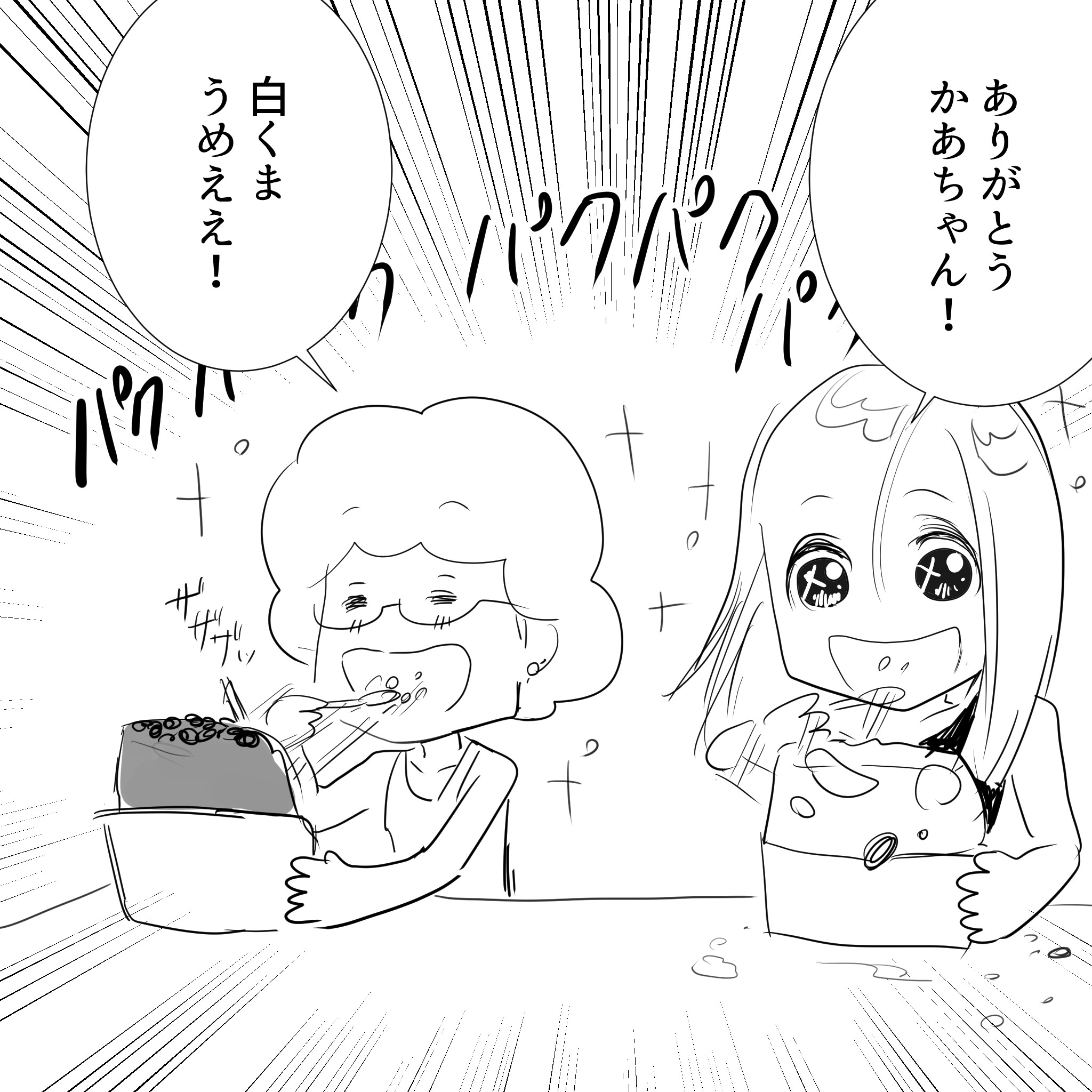 かき氷まさるママ3