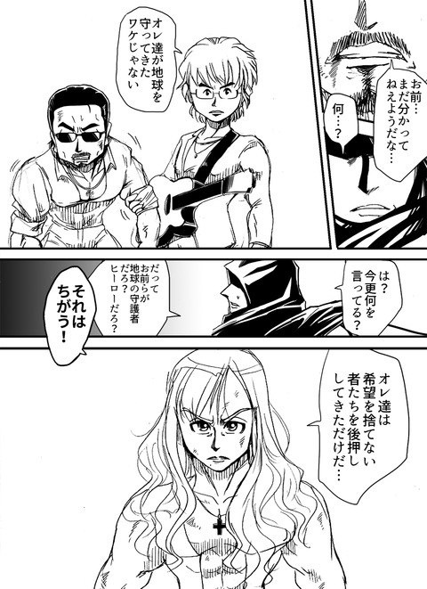 アルフィー68 のコピー