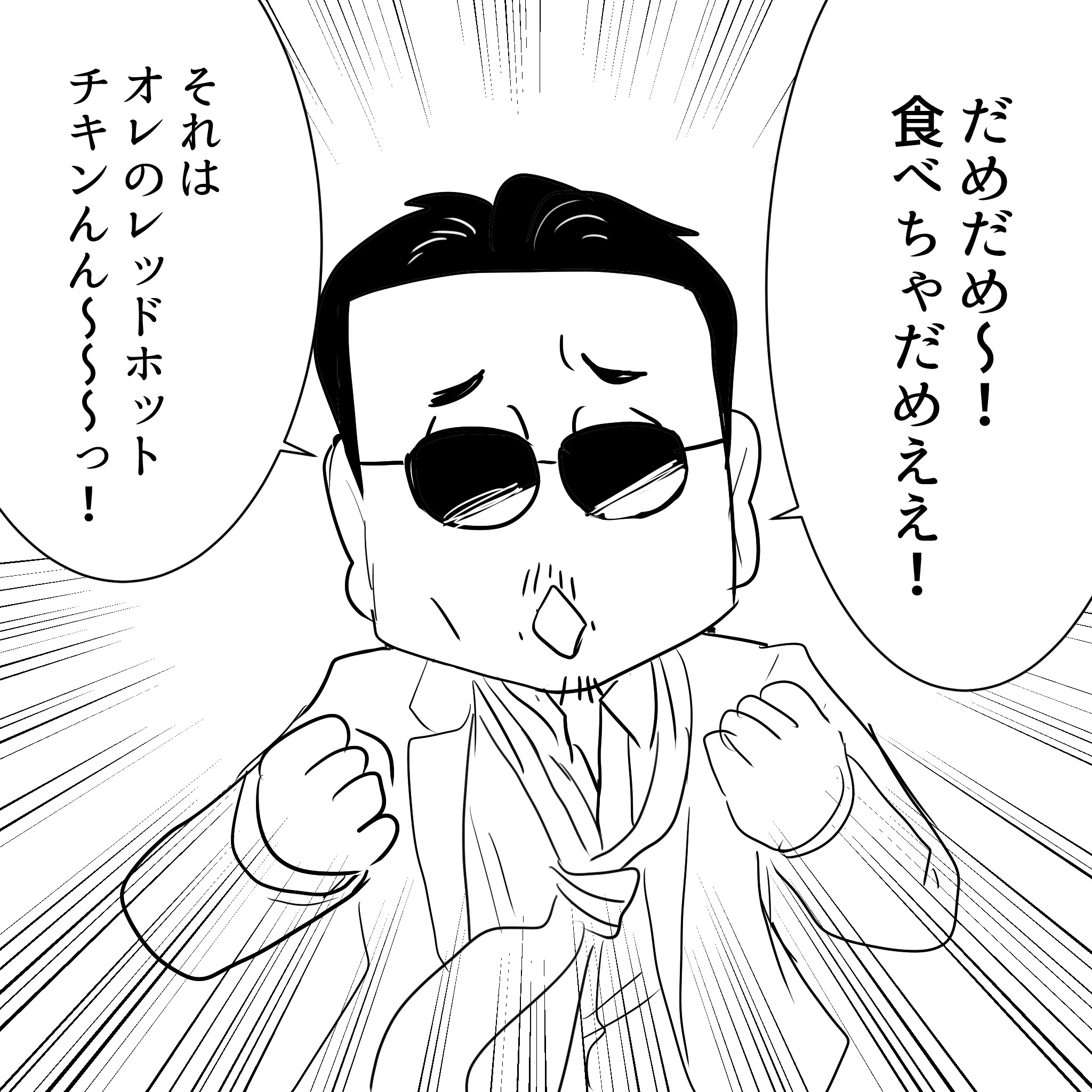 ケンタッキーアルフィー2