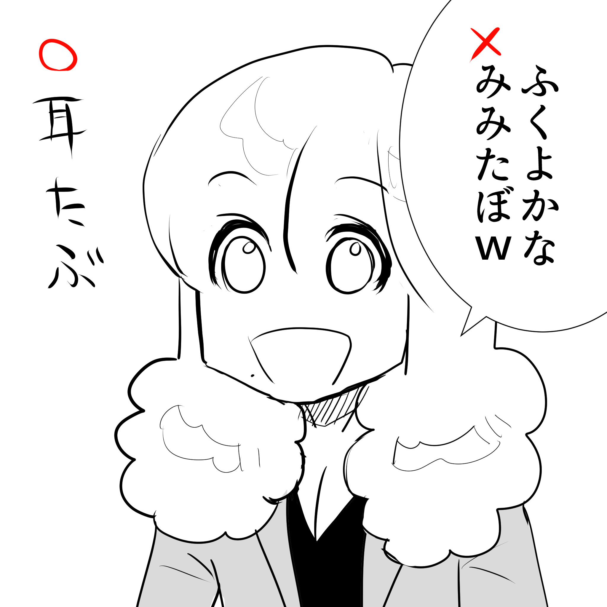 takami-