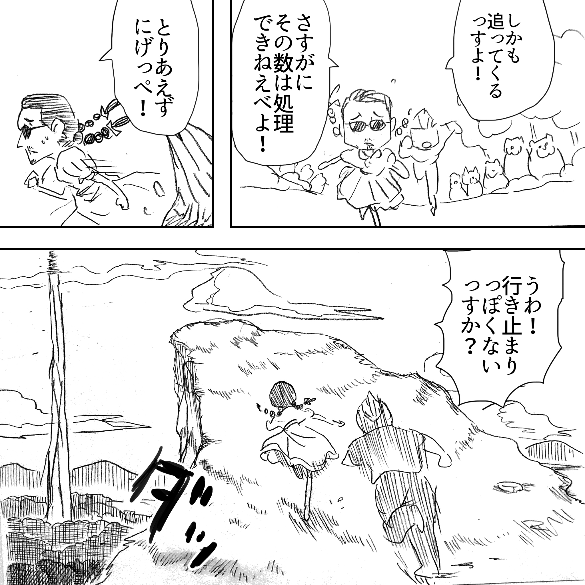 賢ママとさくらこその52