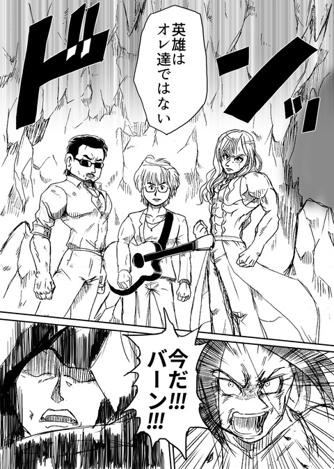 アルフィー69 のコピー