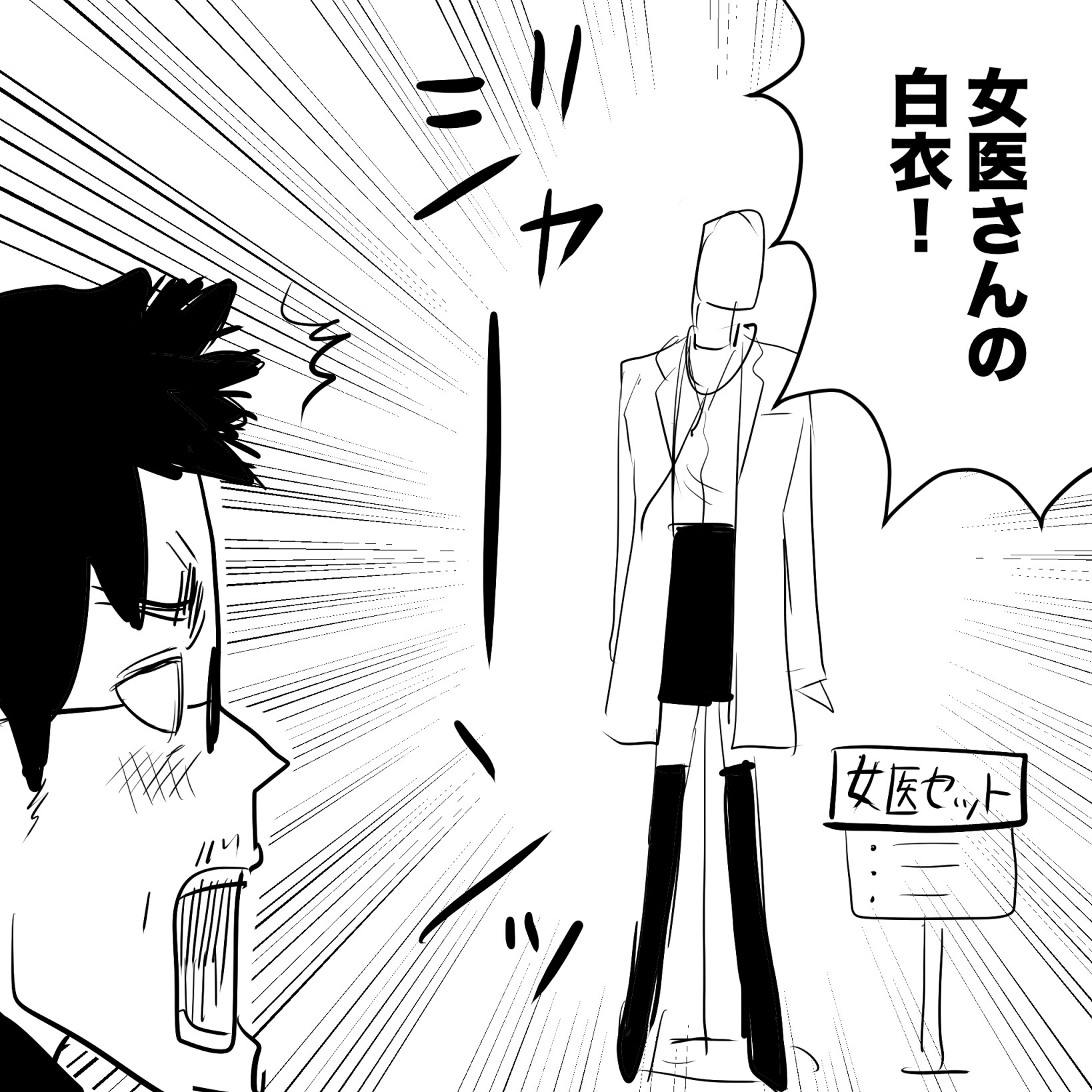 棚瀬さん3