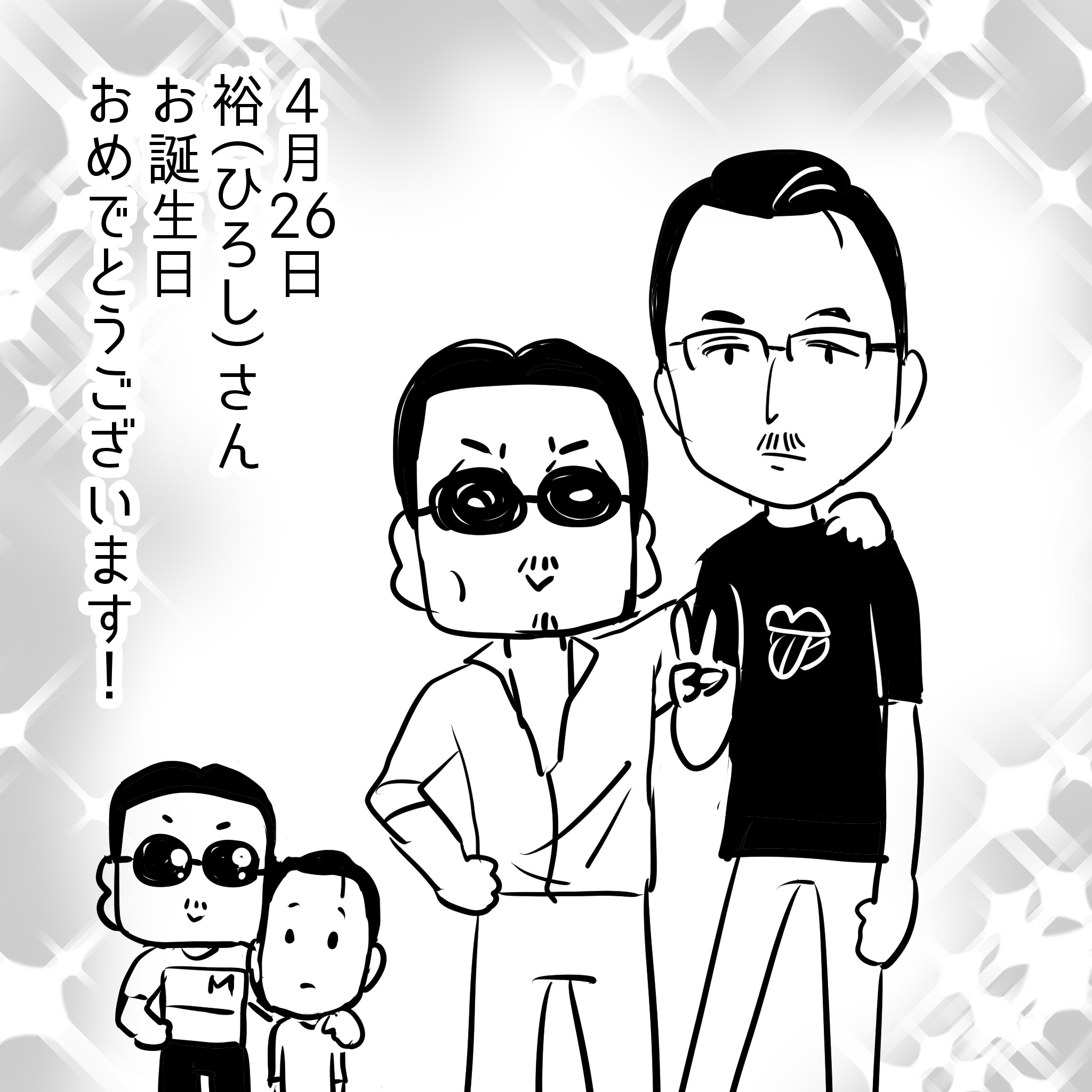 hirosi