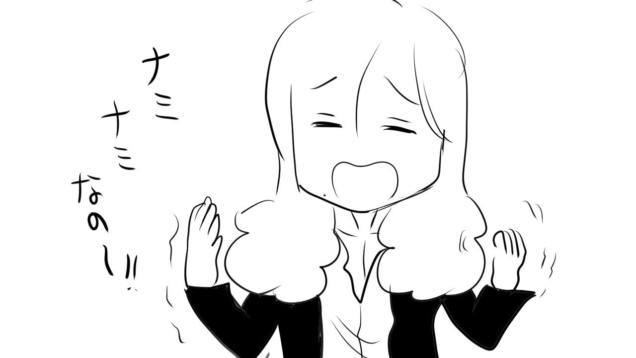 u