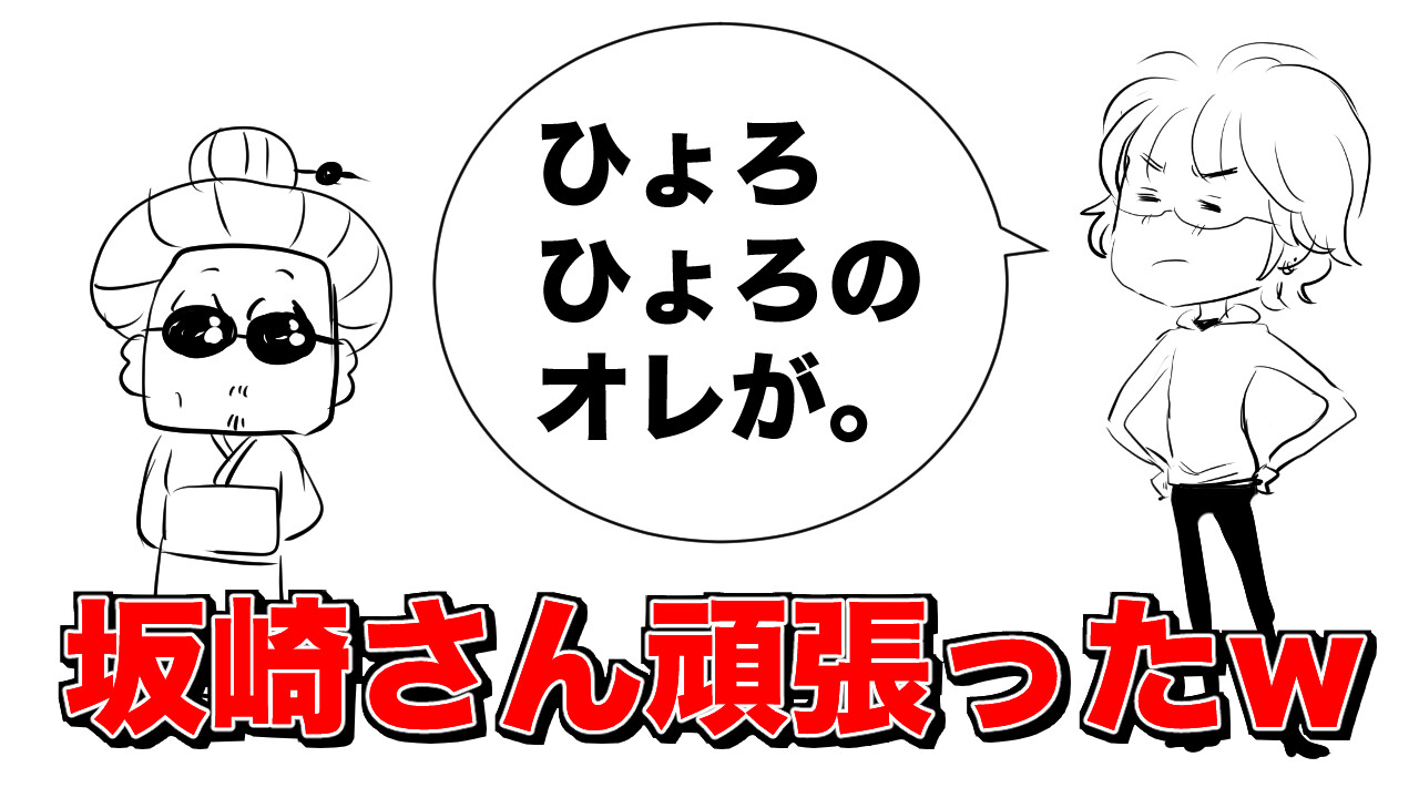 ヒョロ毛様専用