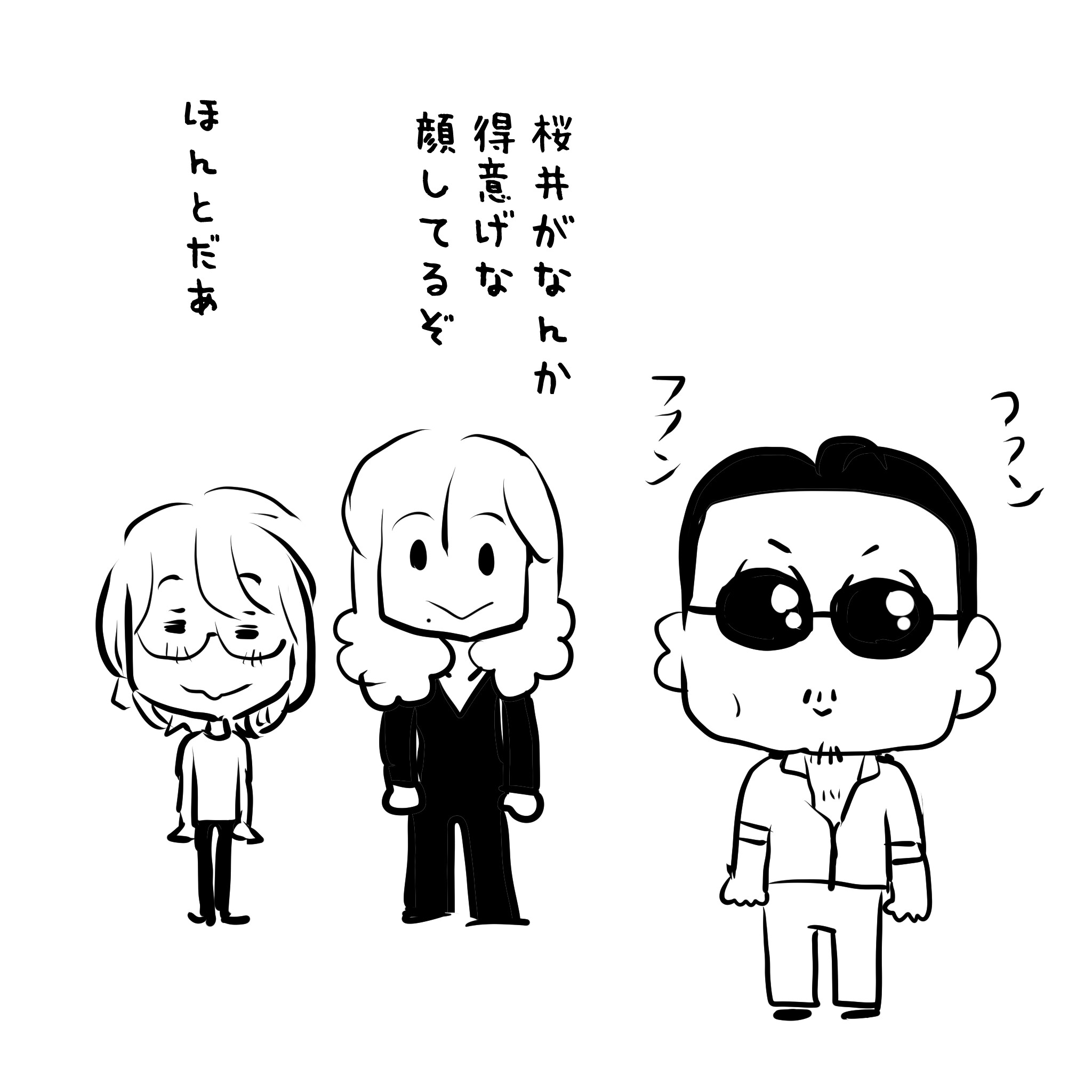 アルフィー1