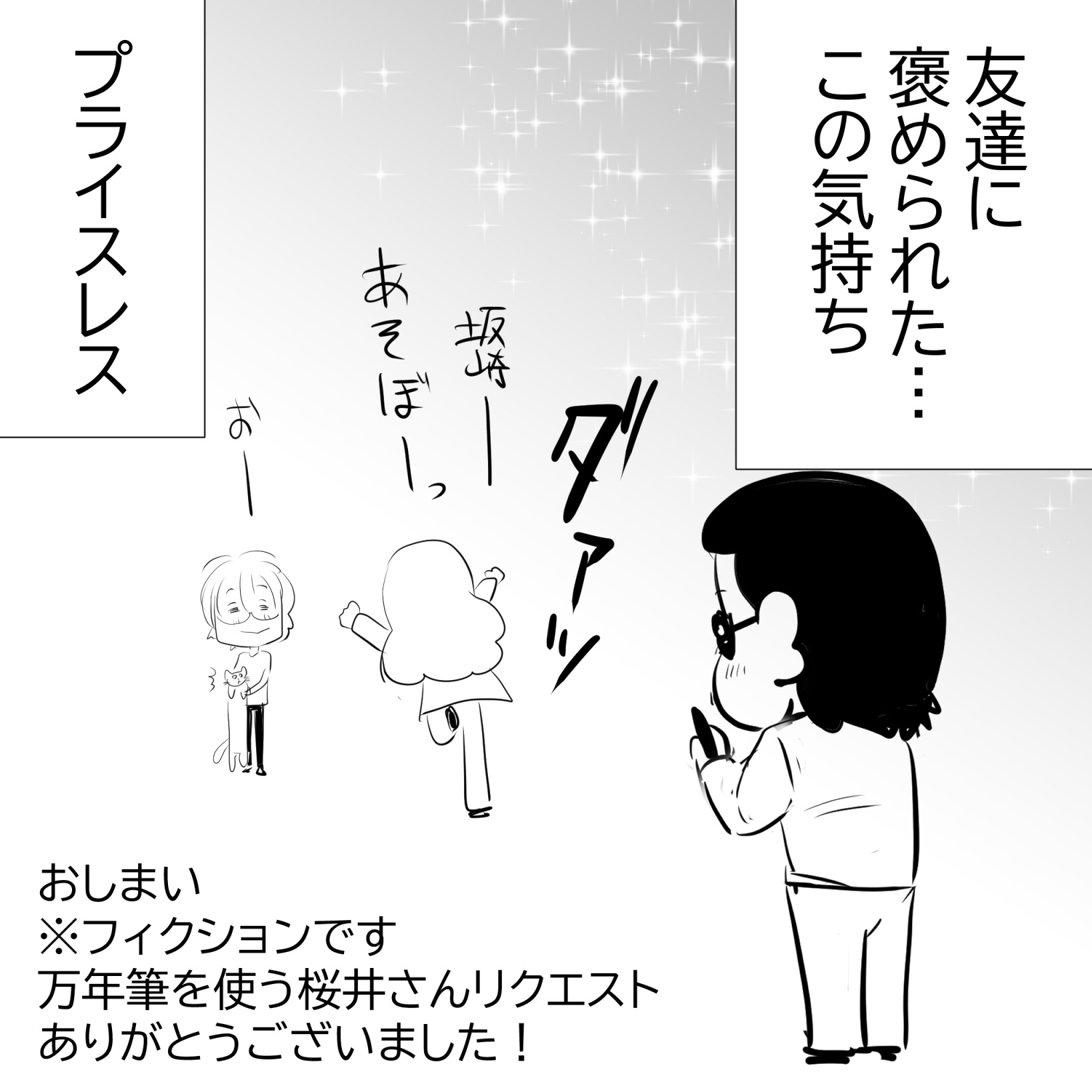 ６