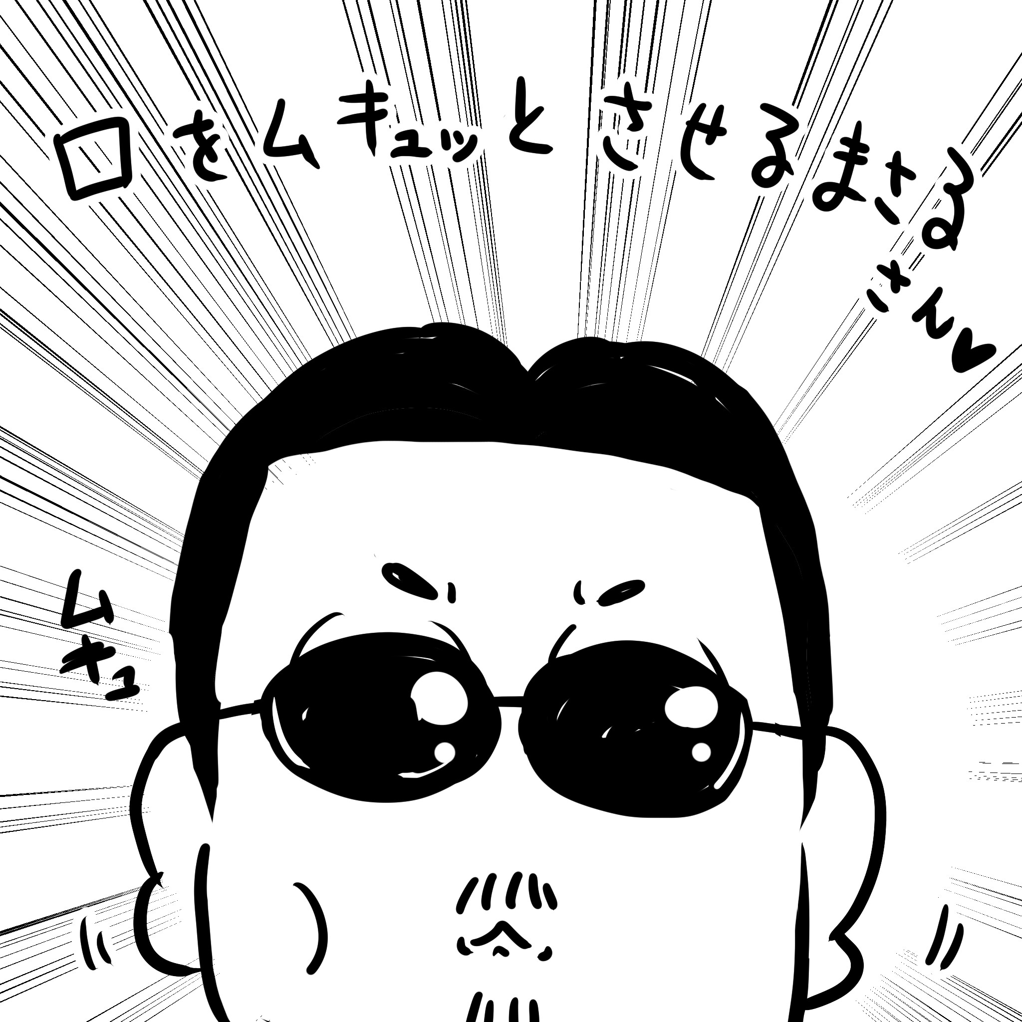 masarua