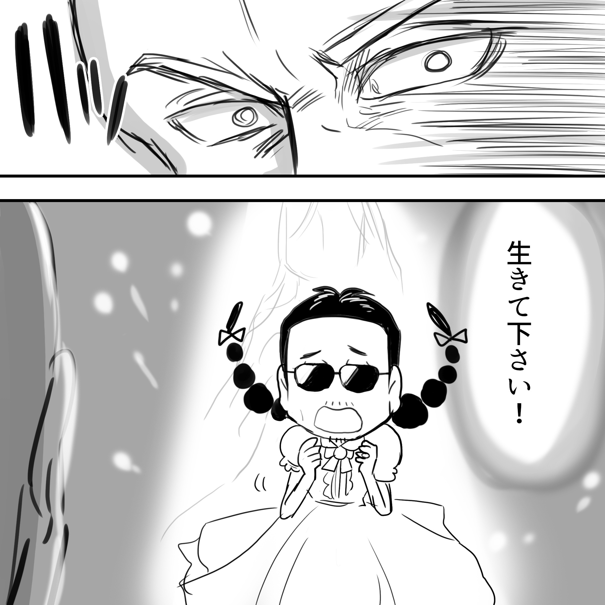 さくらこ後半46