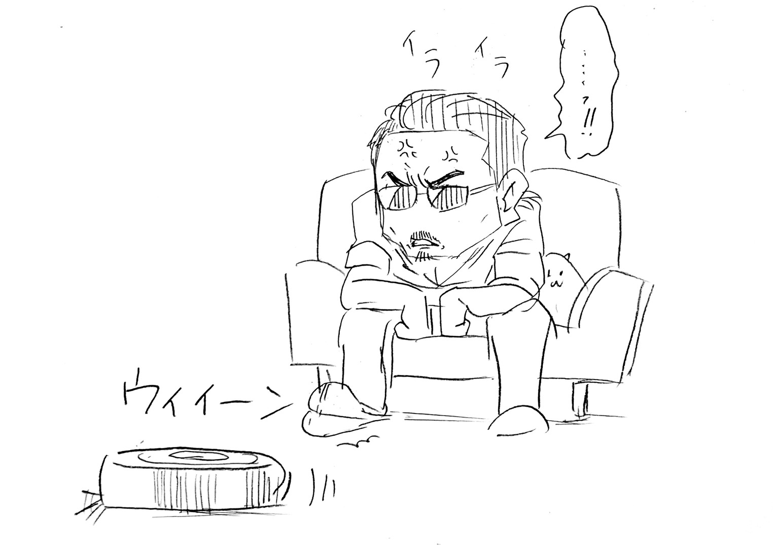 アルフィーと掃除機7