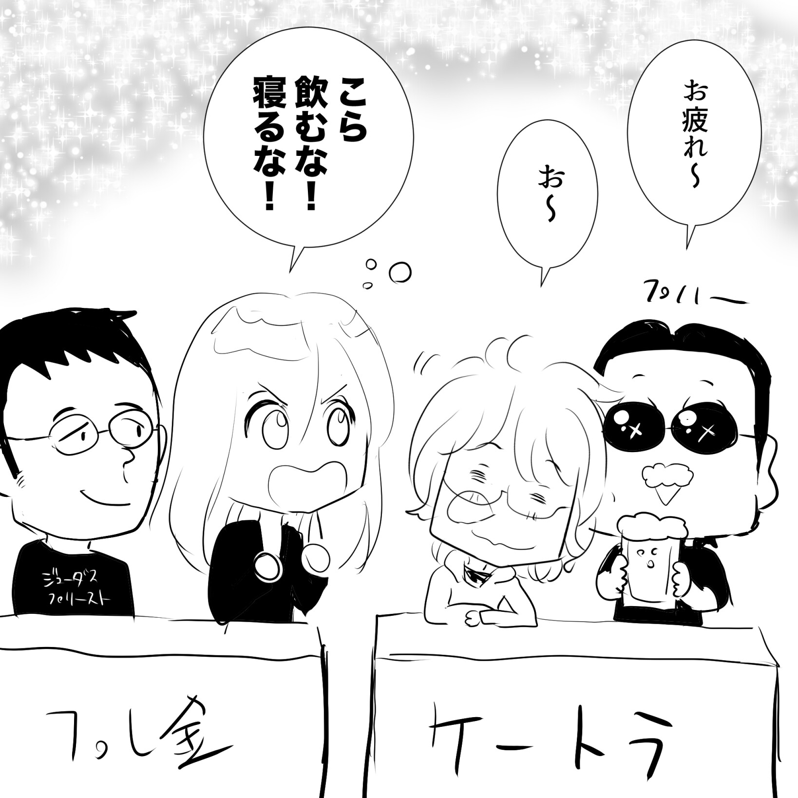 アルフィー