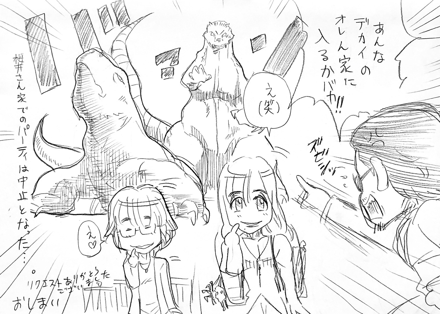 アイラブユーなものwoアルフィー5