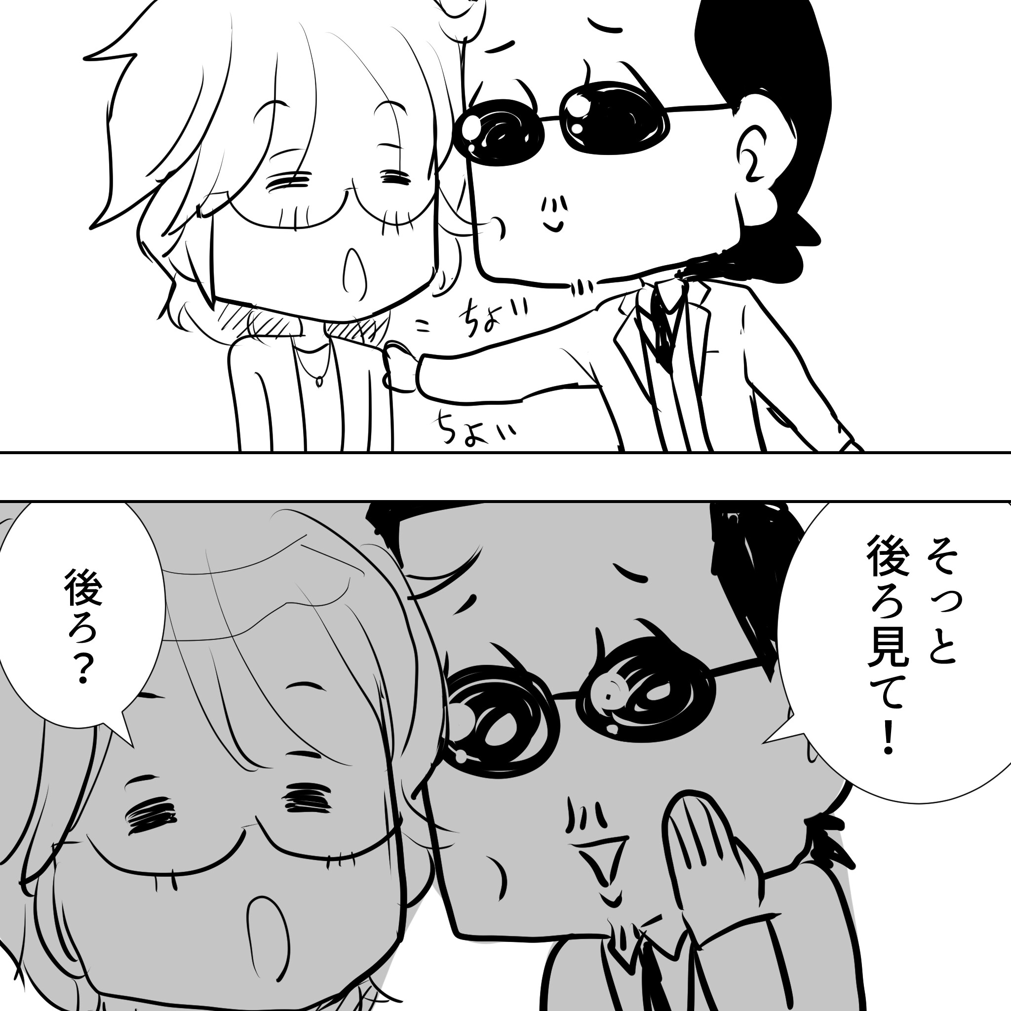 アルフィー3
