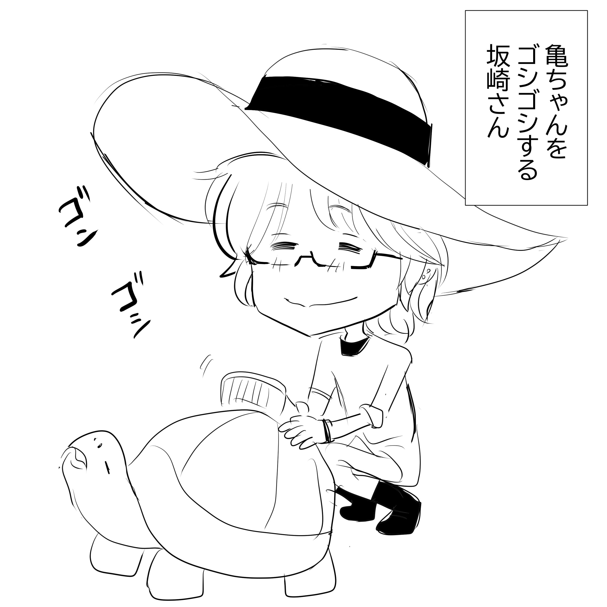 otannjoubi