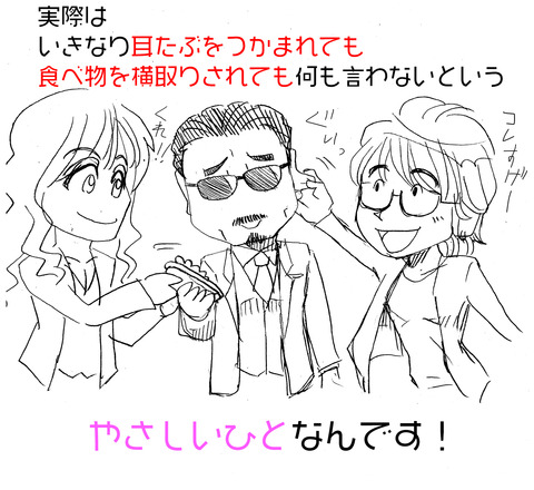 実際のまさる3