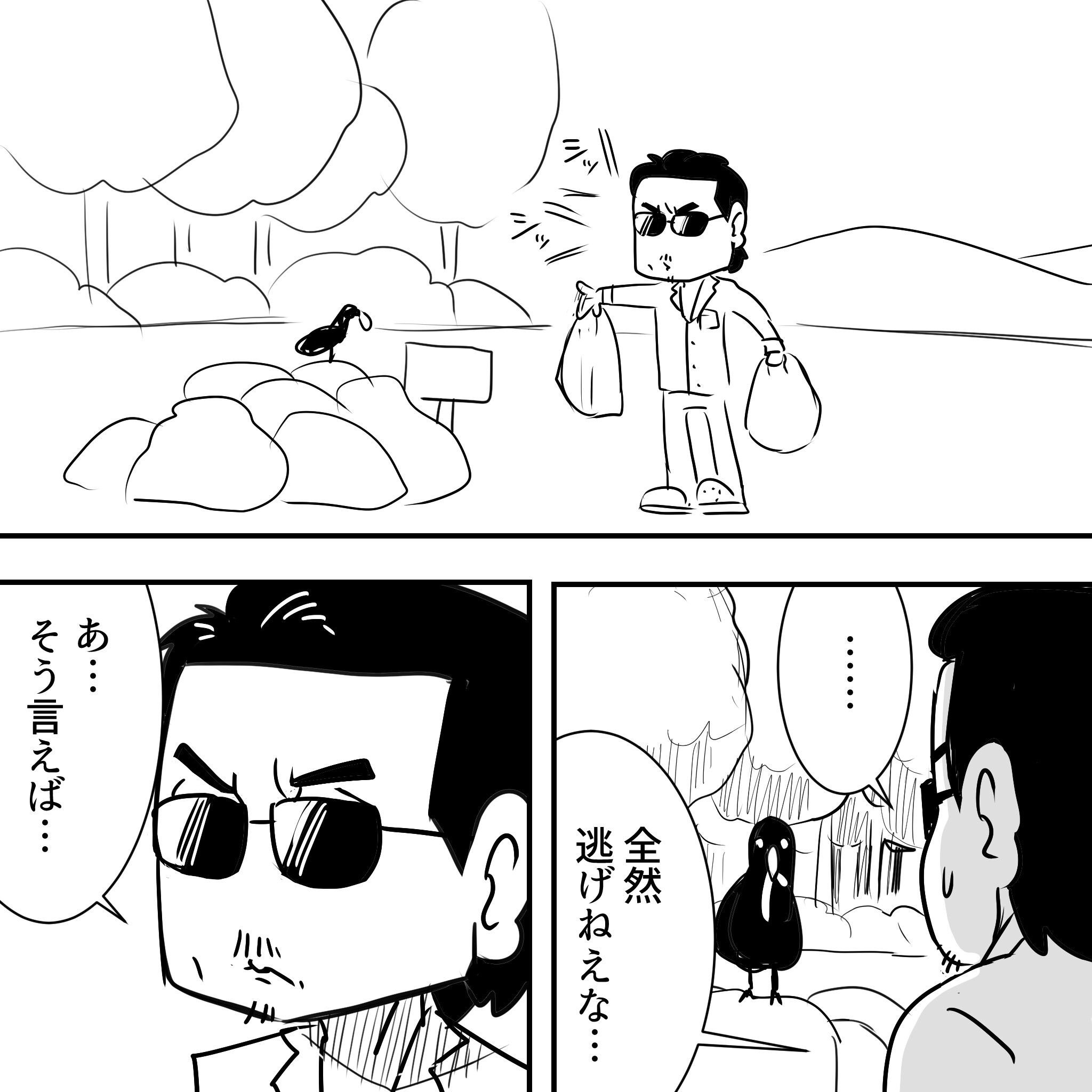 ３