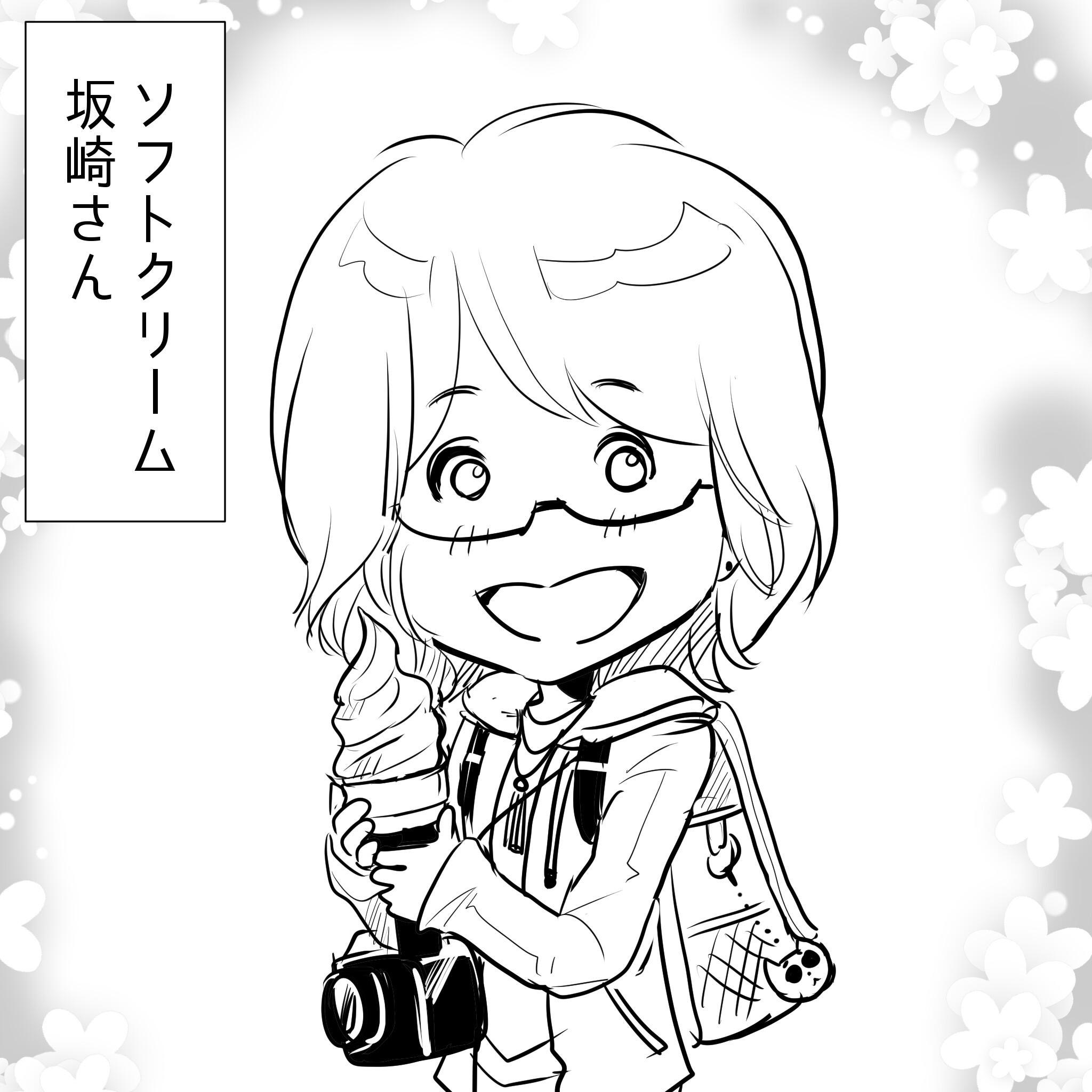 ssakazakisasan
