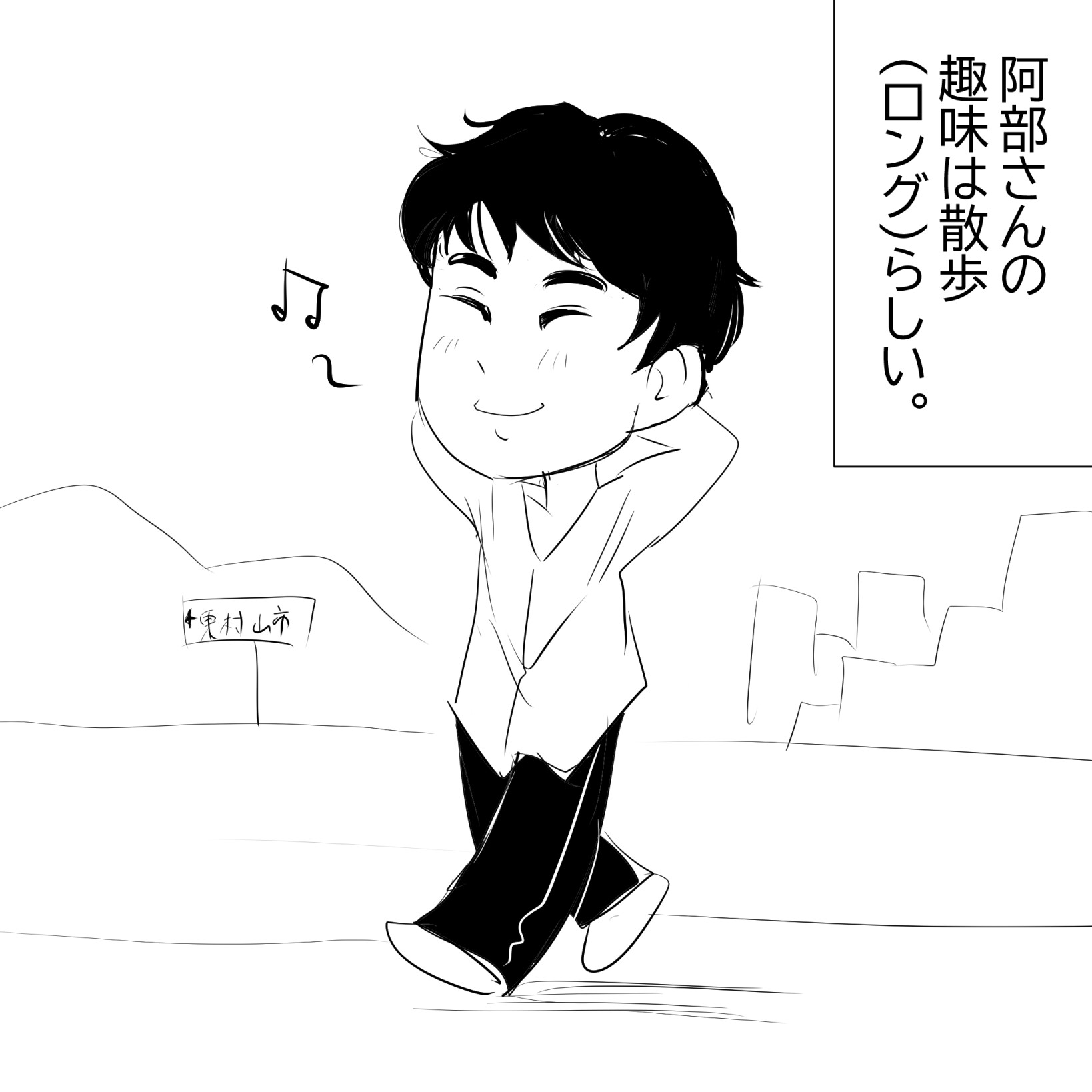 トラフィックインフォメーション2