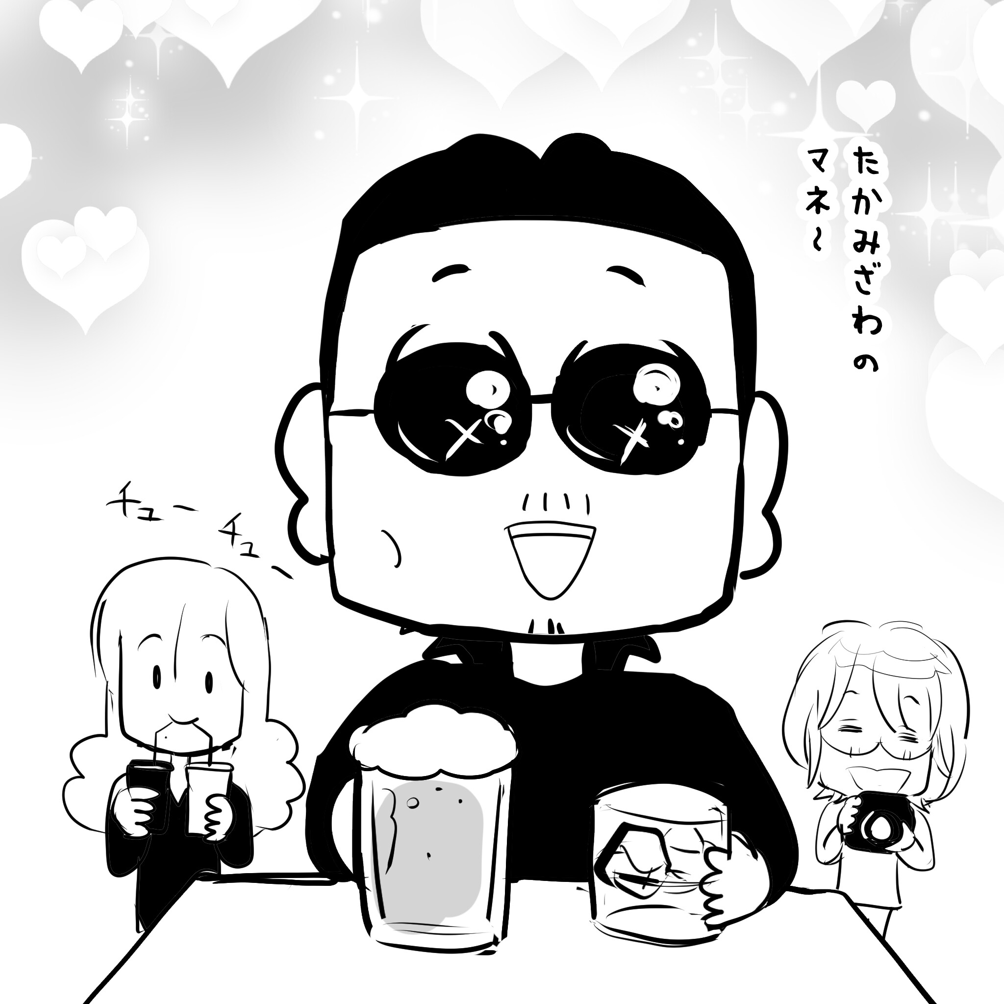 まさるさんんn