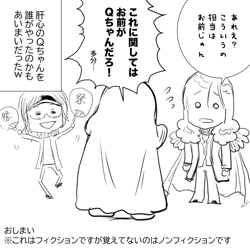 オバキュー再びアルフィー5