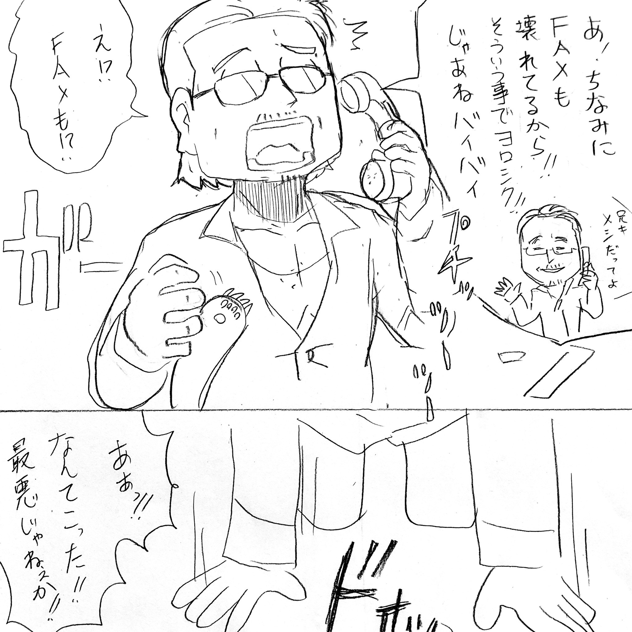 桜井太伝治商店4