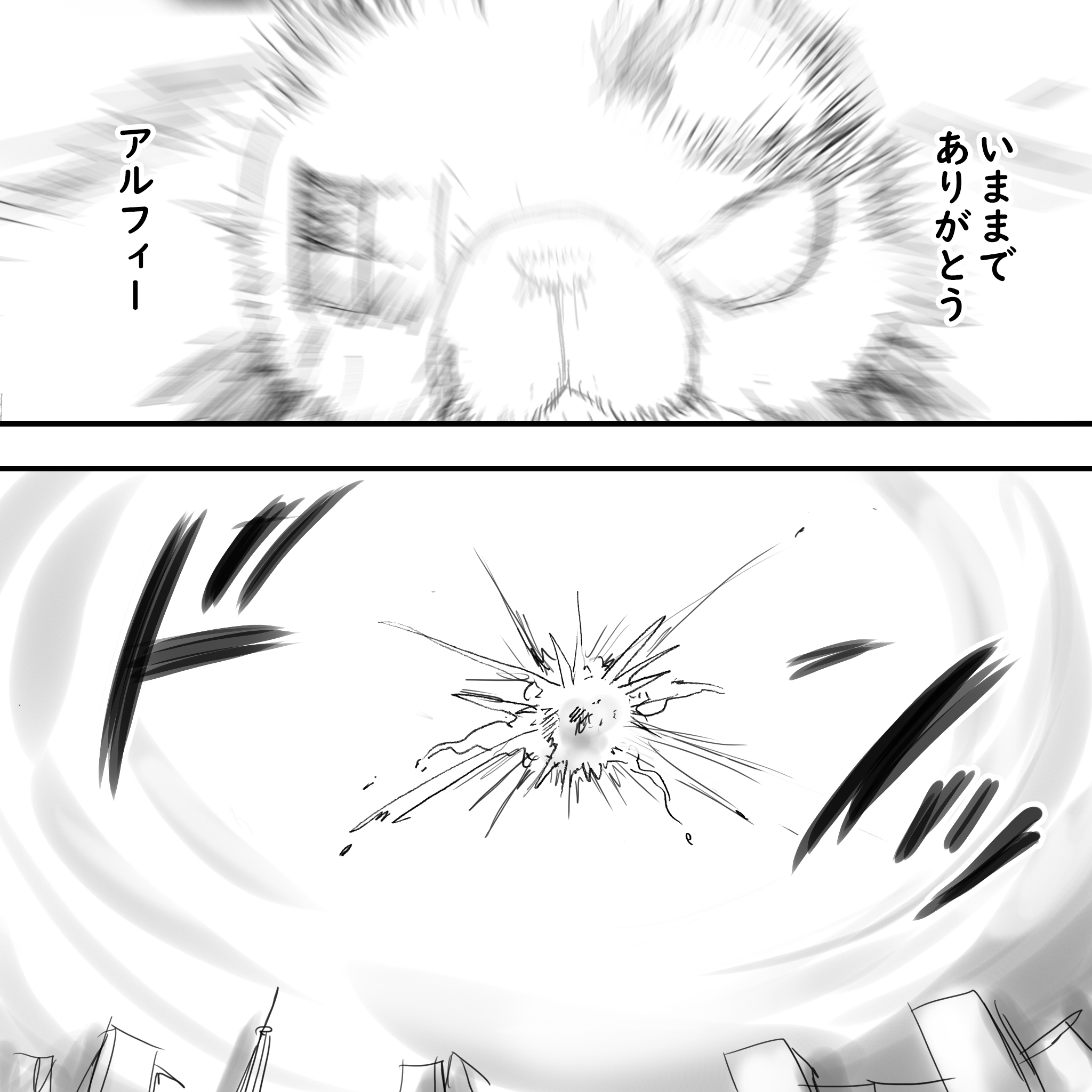 ジャイアントウォーズ111