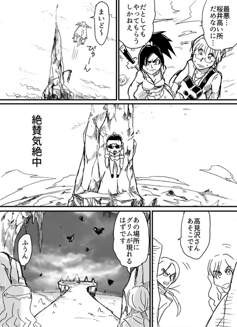 アルフィー43 のコピー