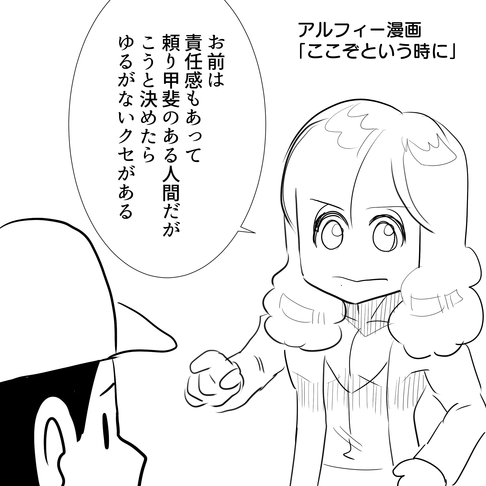 裸の大将1