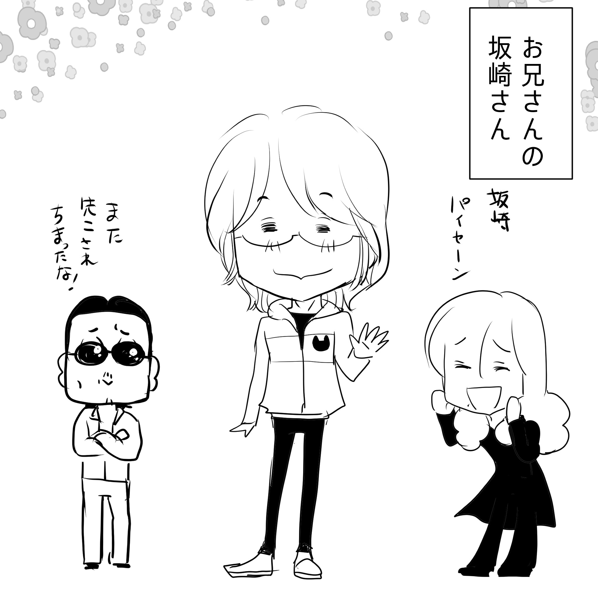 arufi