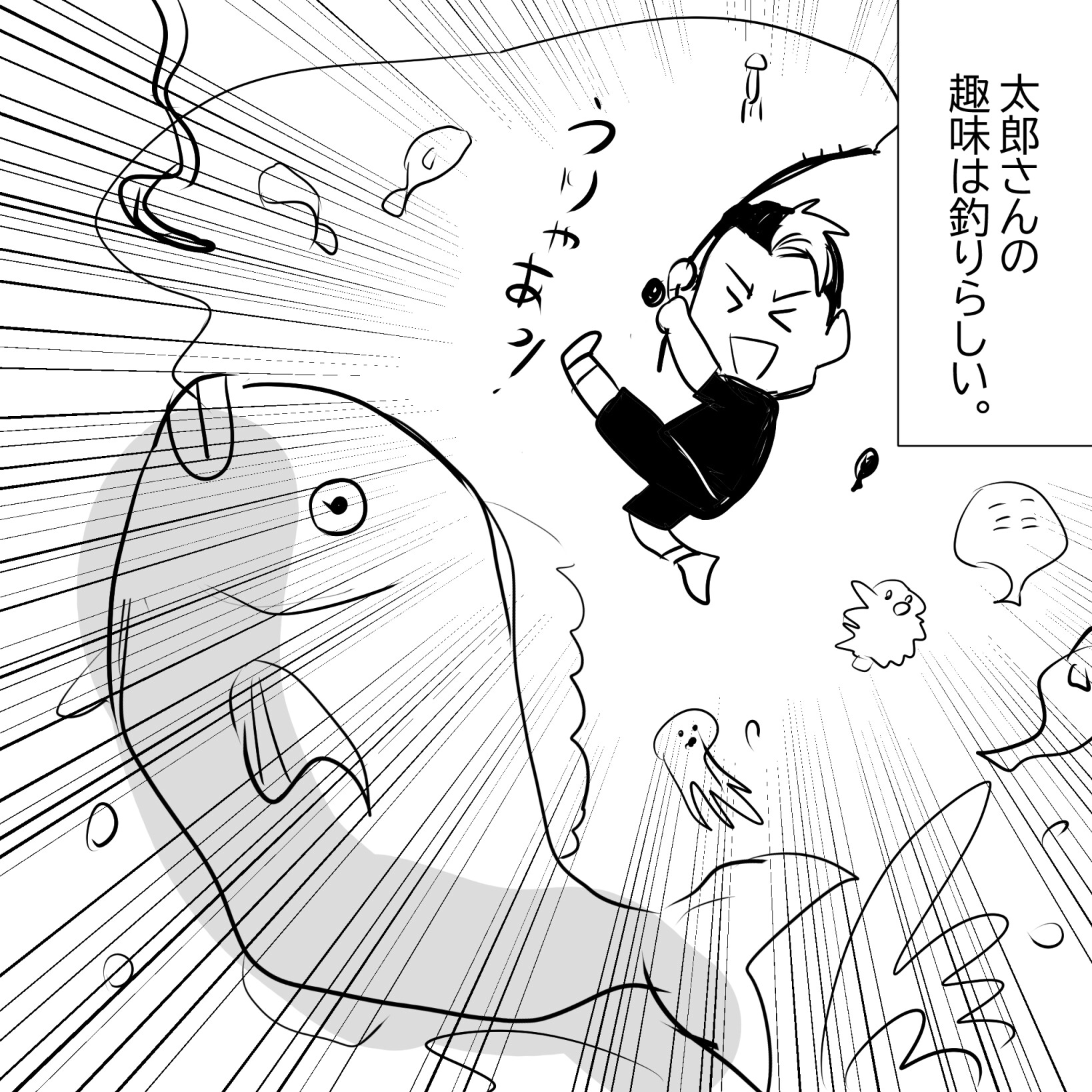 トラフィックインフォメーション1