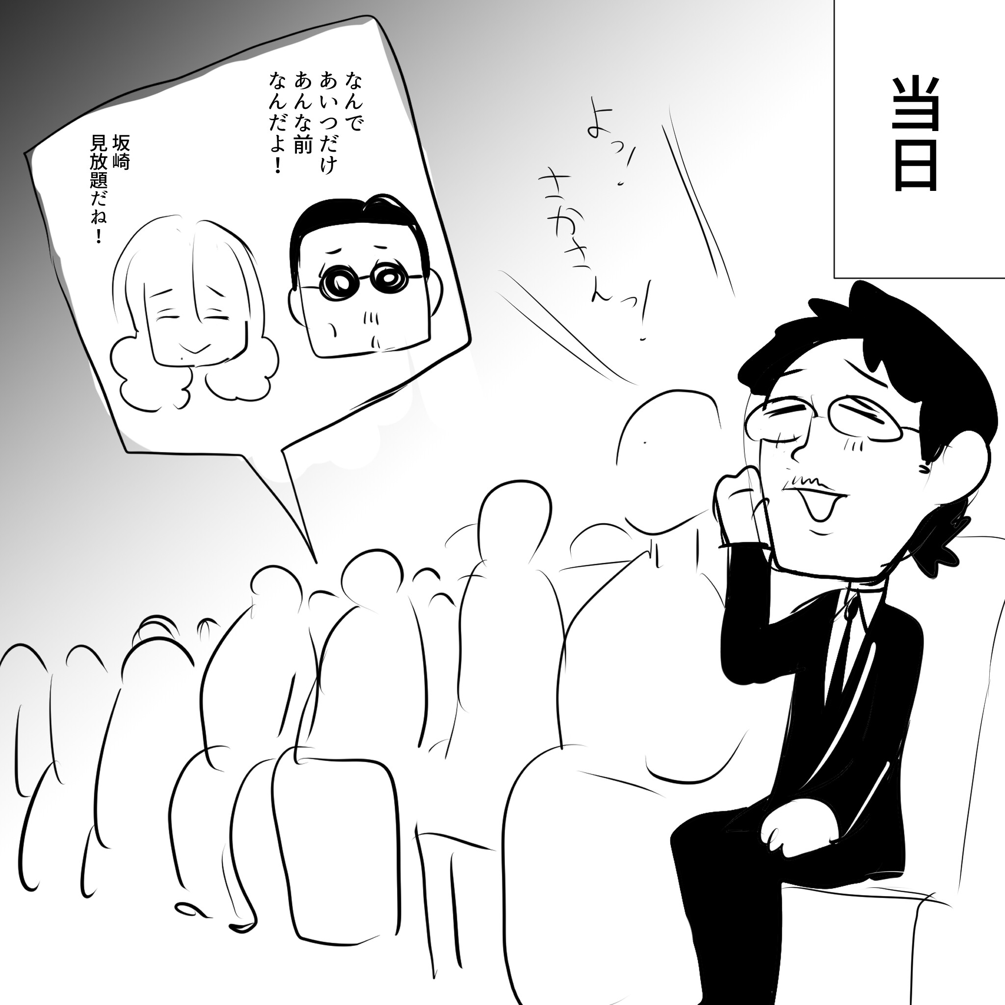 寄席アルフィー6